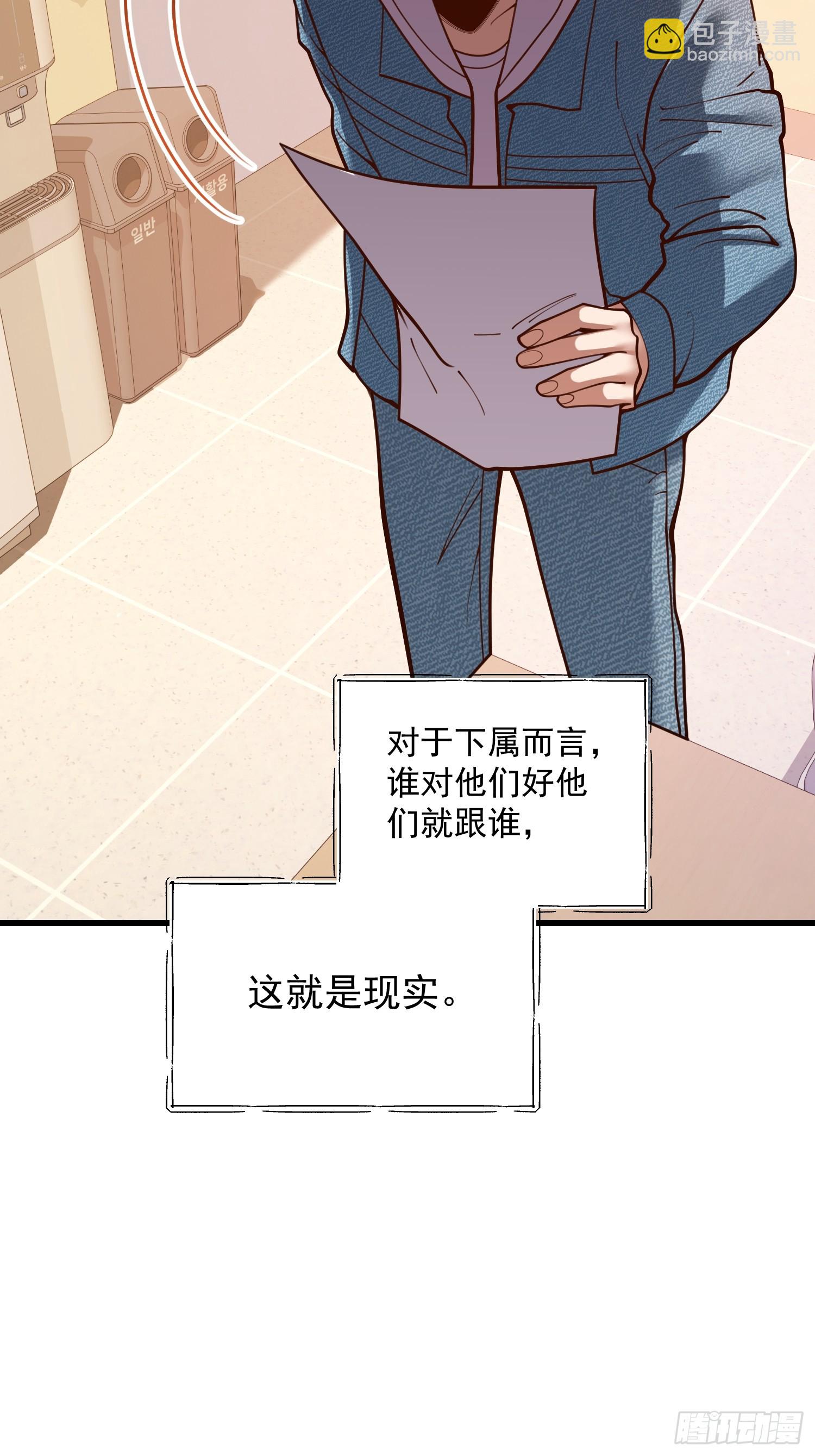 第154话(1/2)-第154话