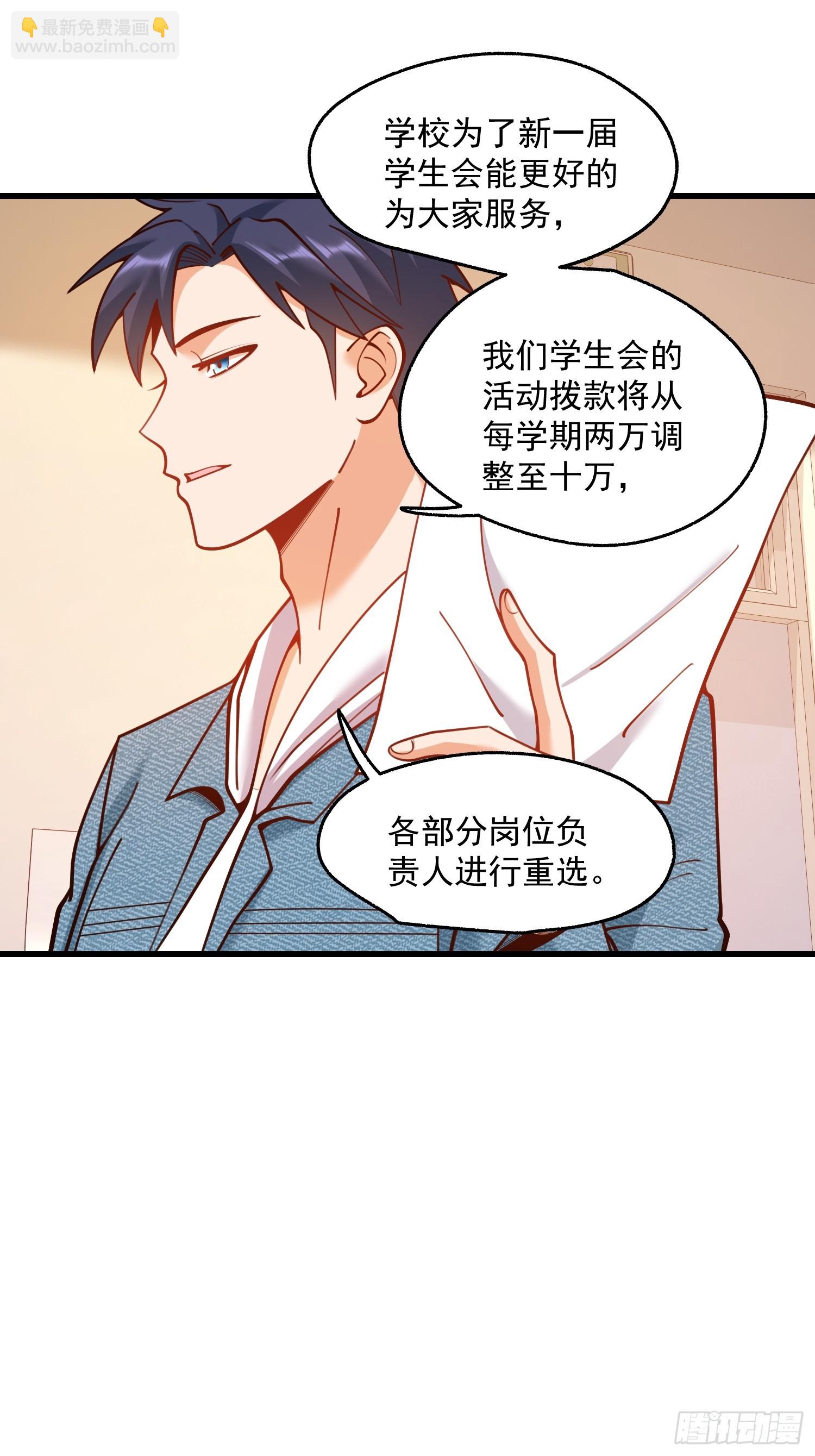 第154话(1/2)-第154话
