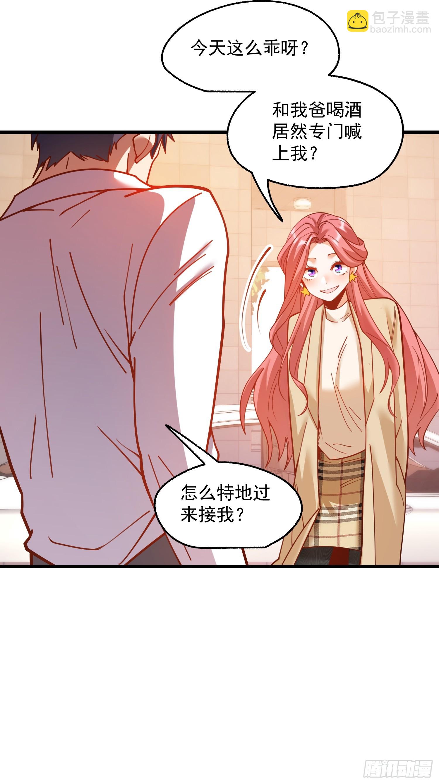 第156话-第156话