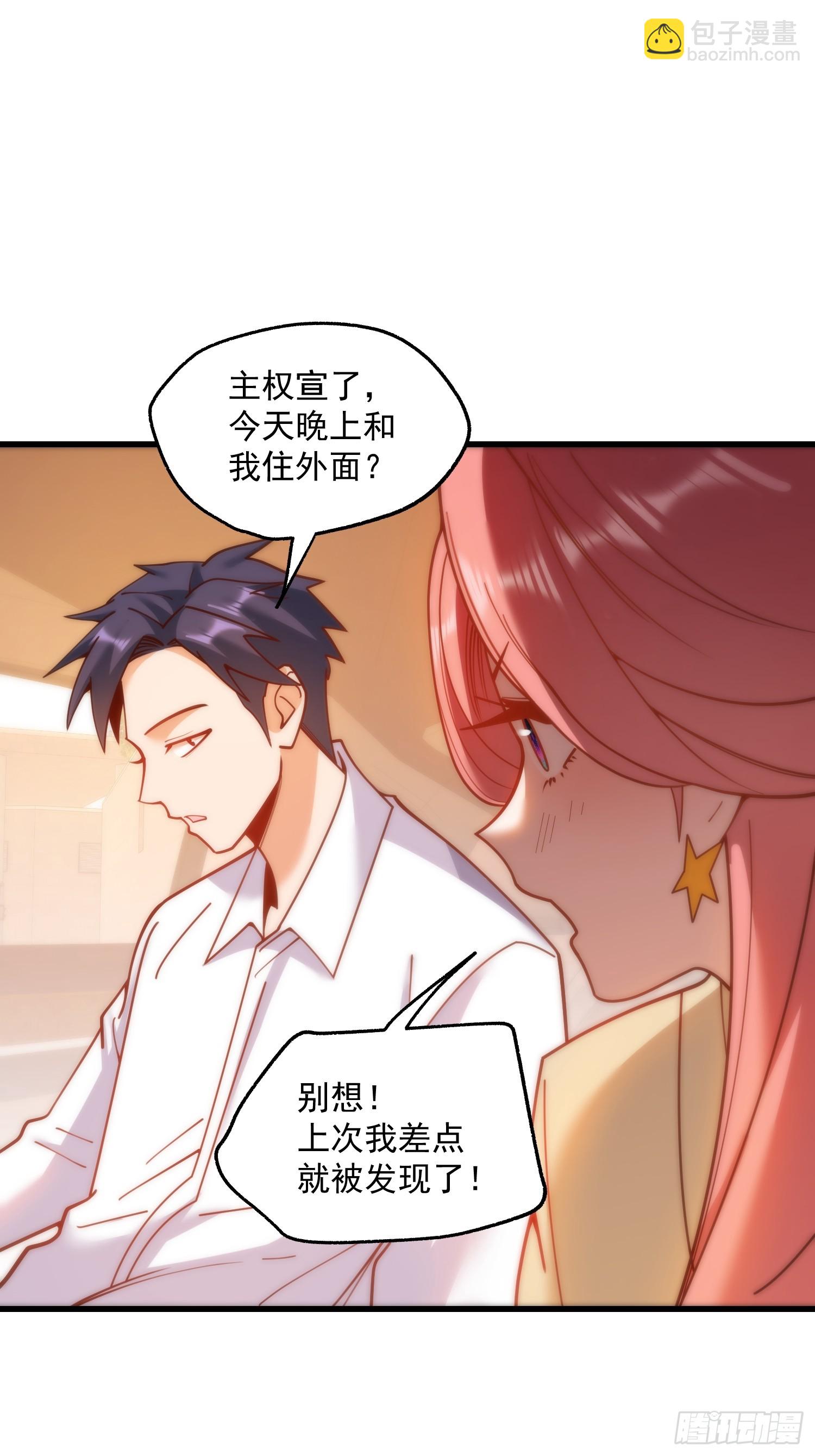 第156话-第156话
