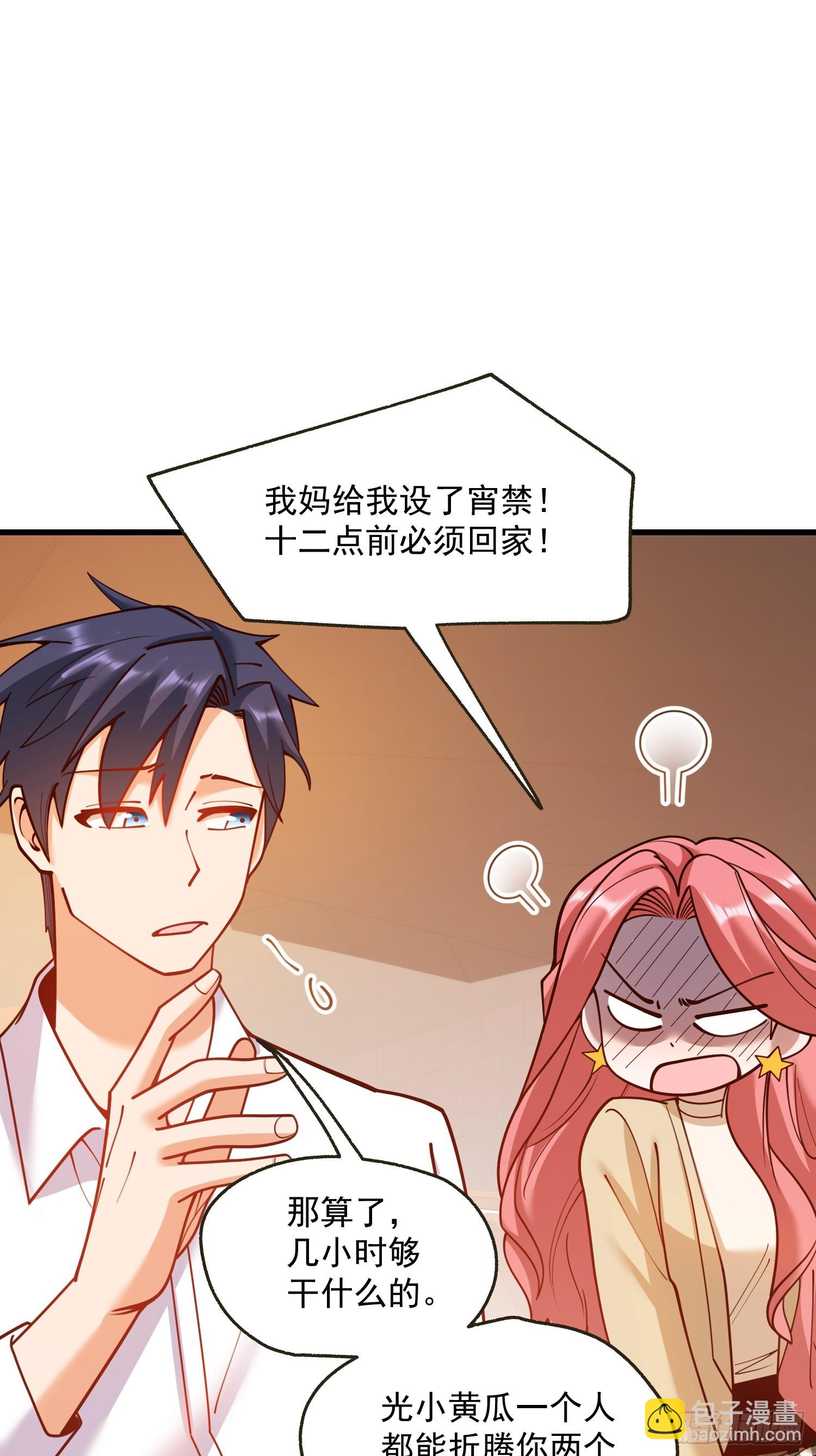 第156话-第156话
