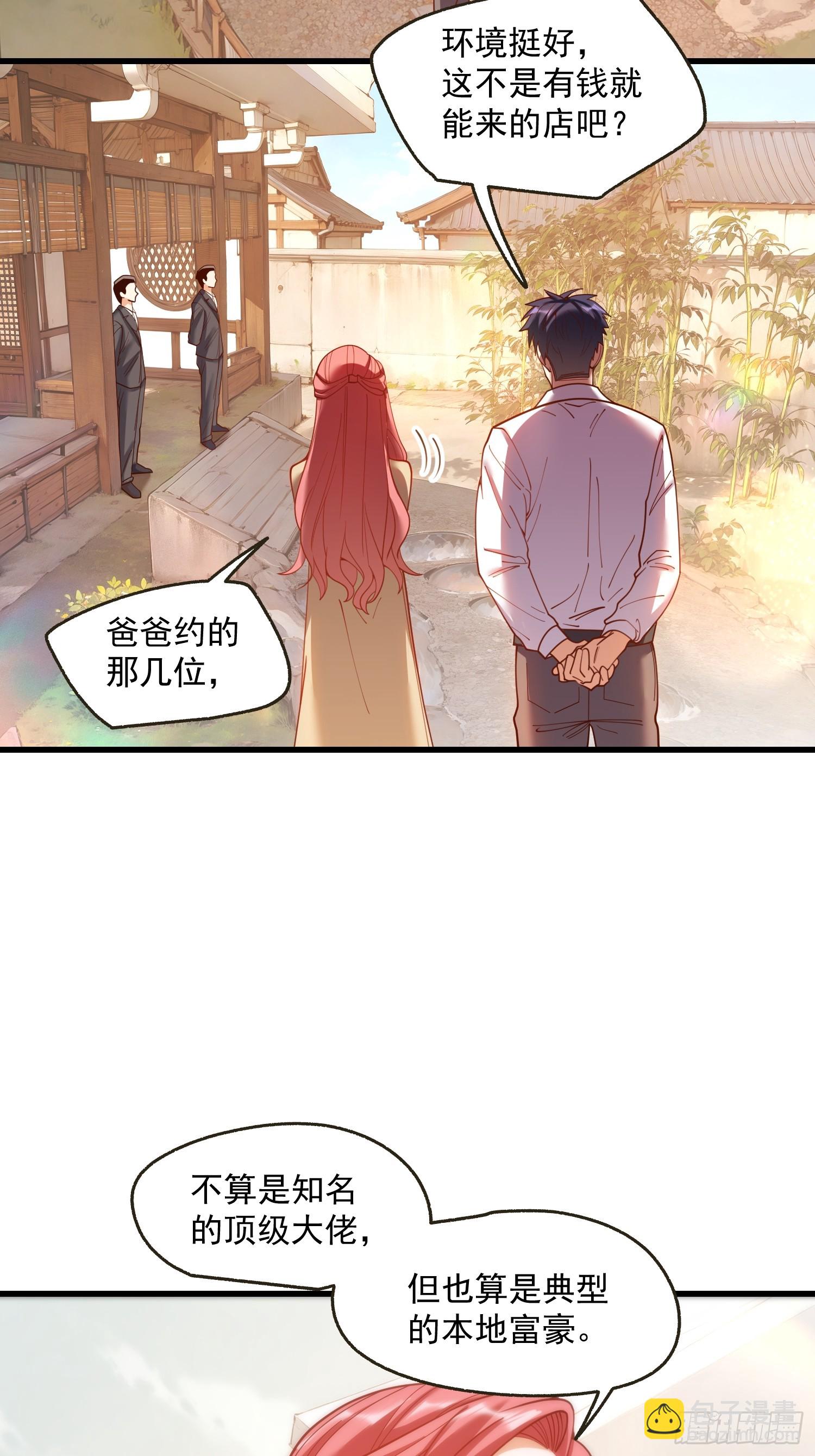 第156话-第156话