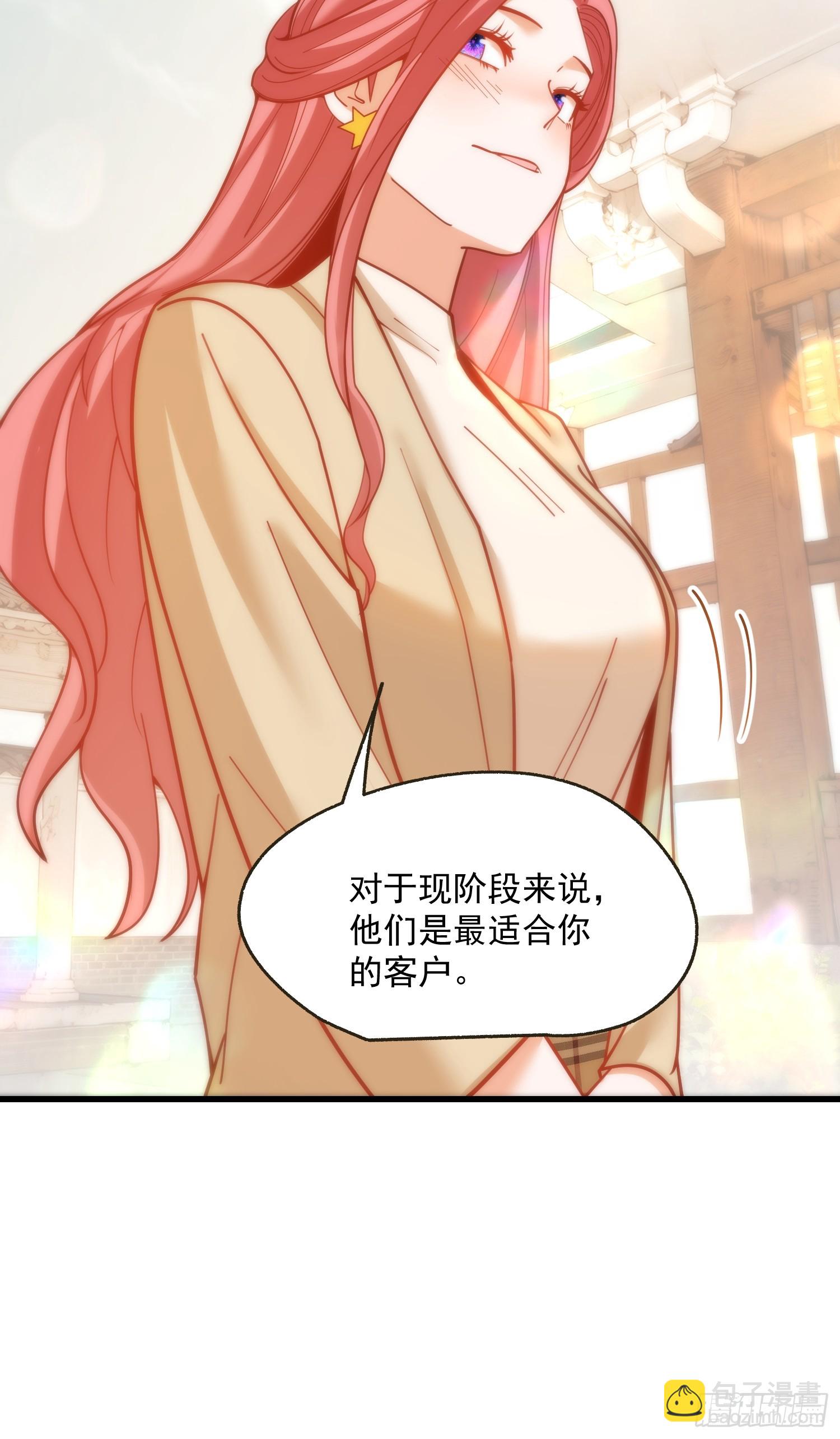 第156话-第156话