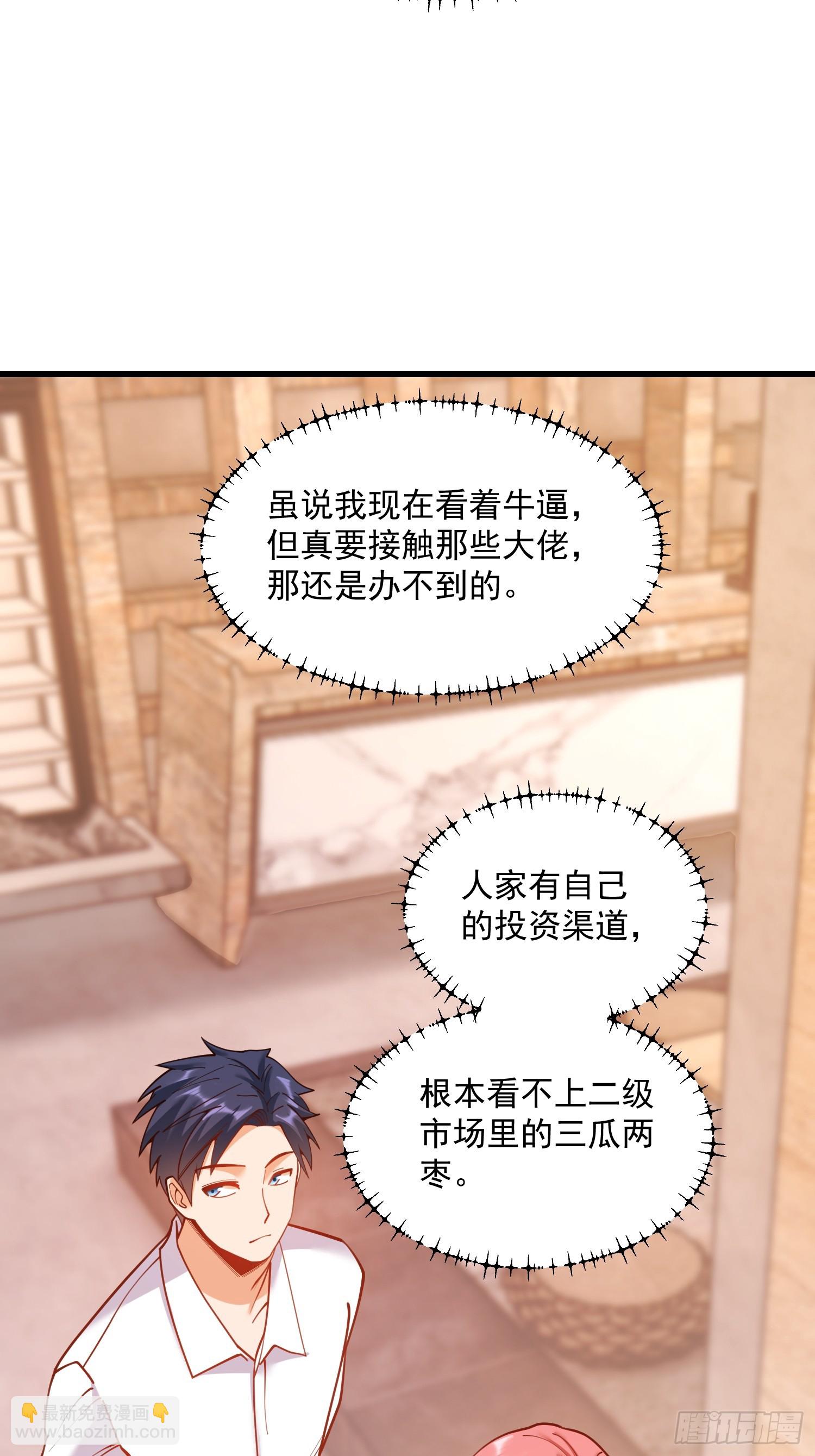 第156话-第156话