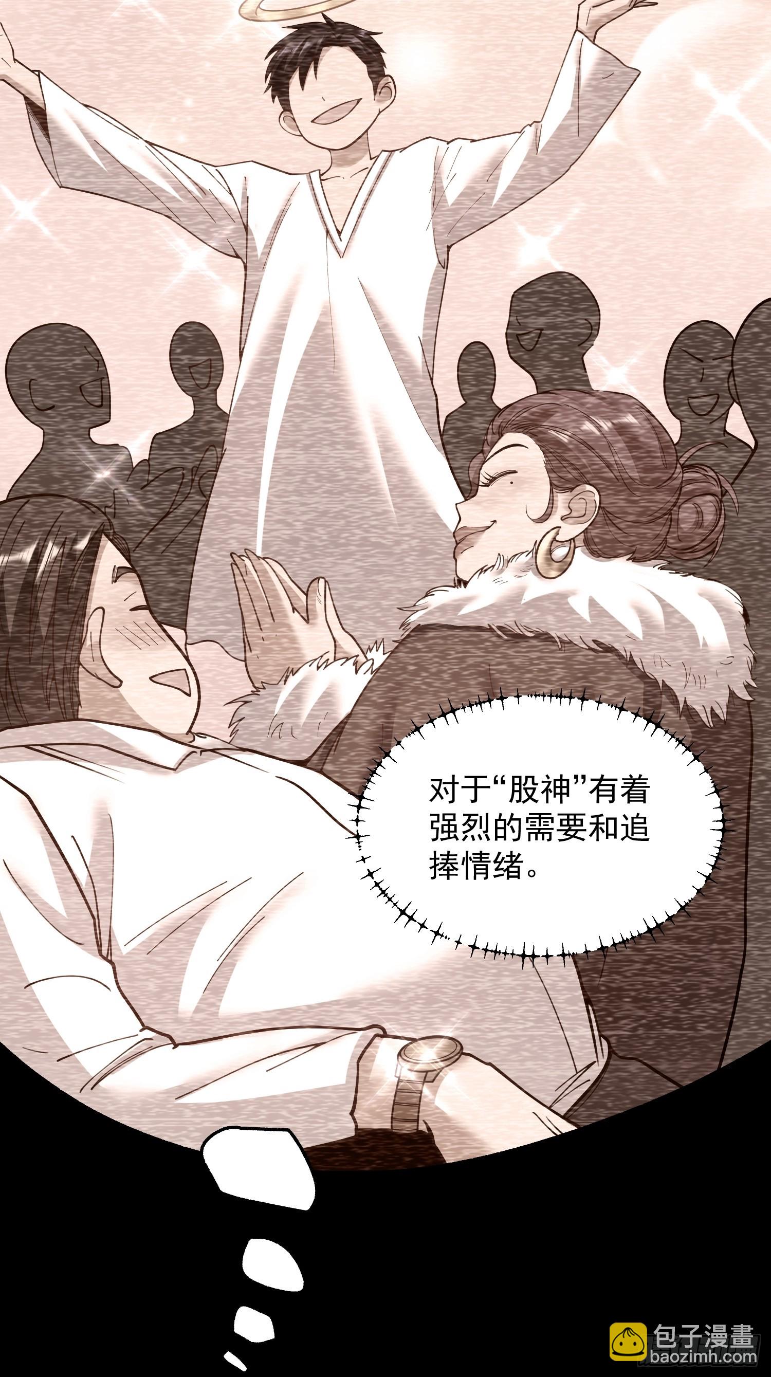 第156话-第156话