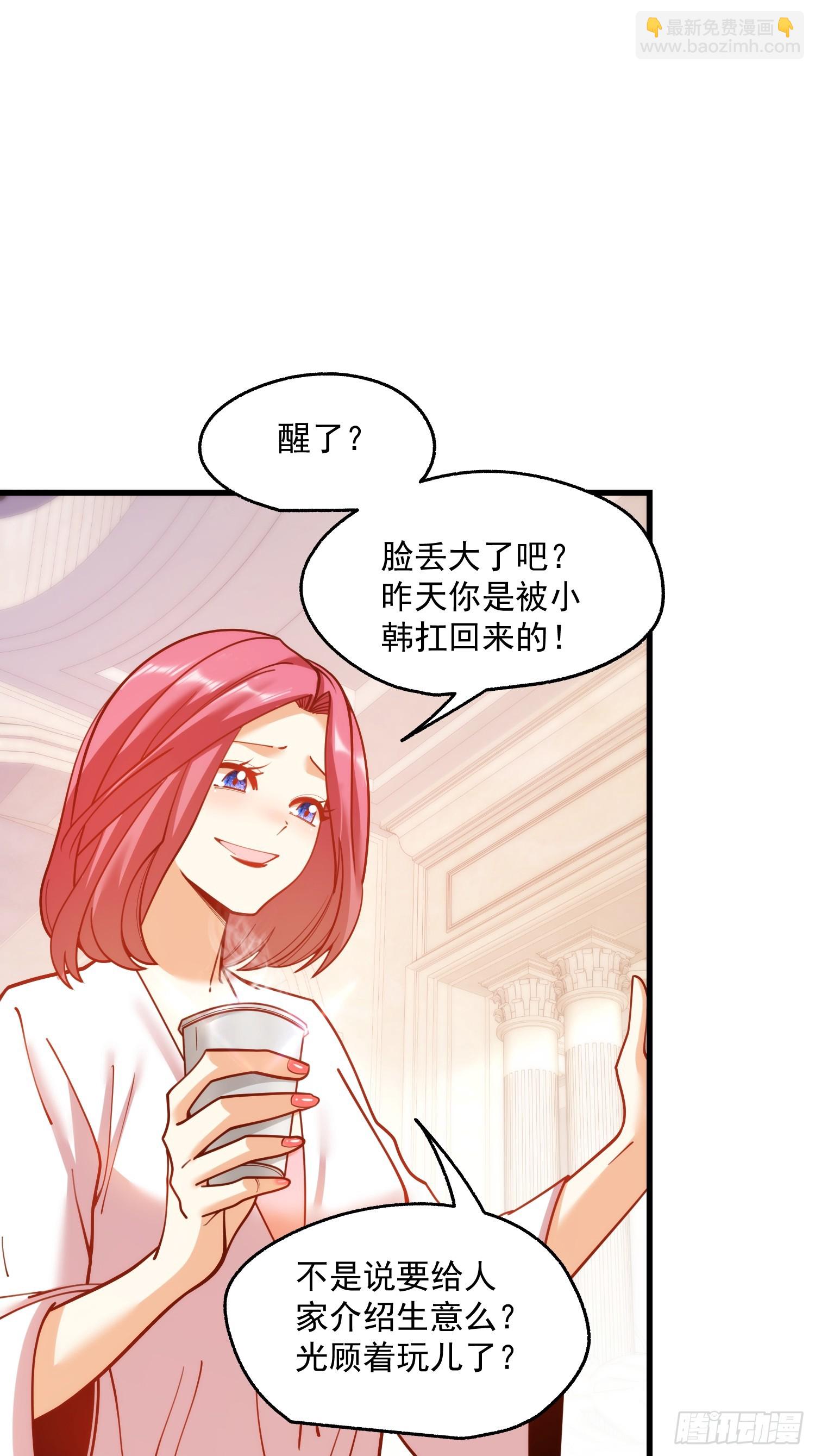 第156话-第156话