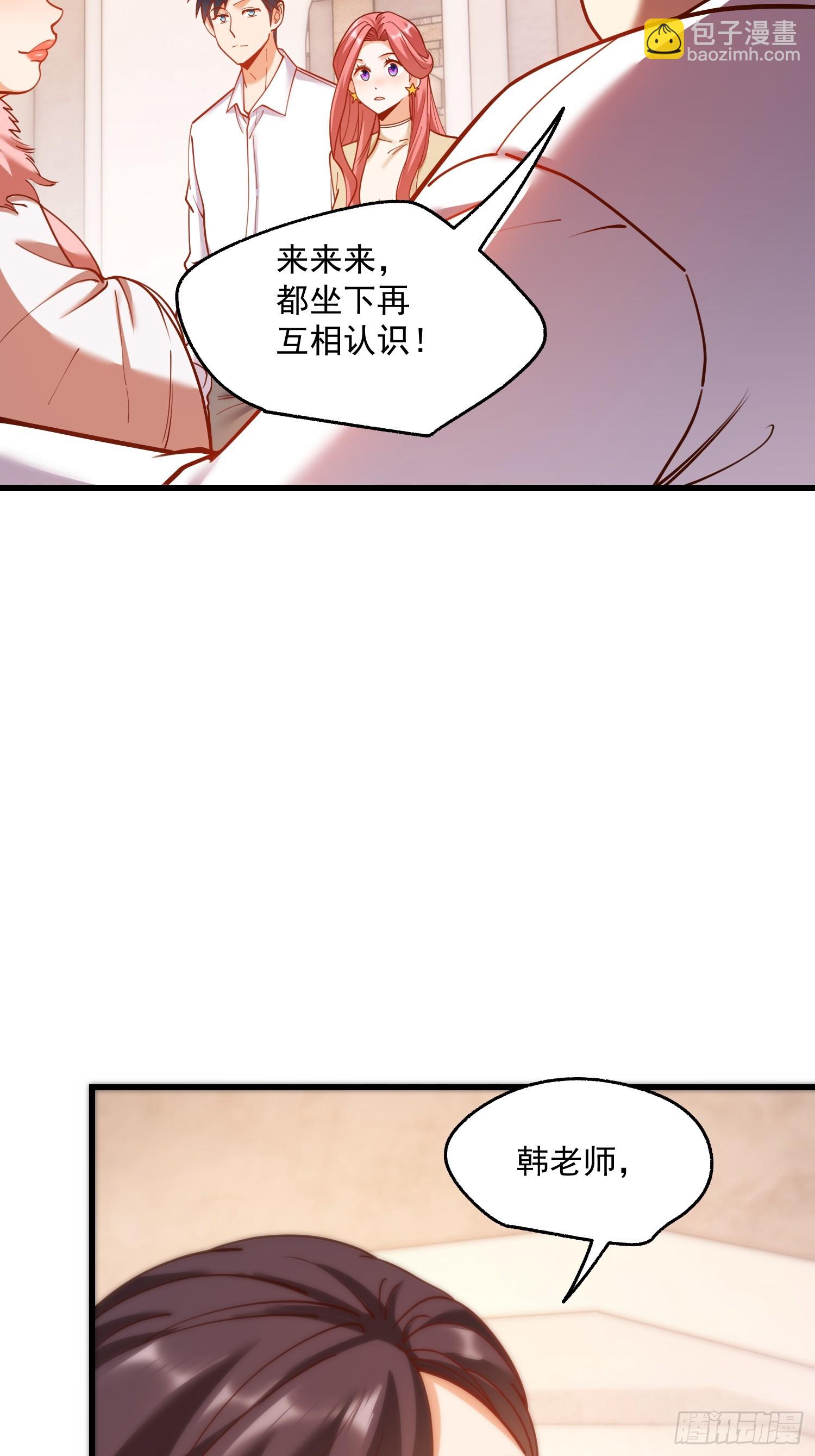 第156话-第156话