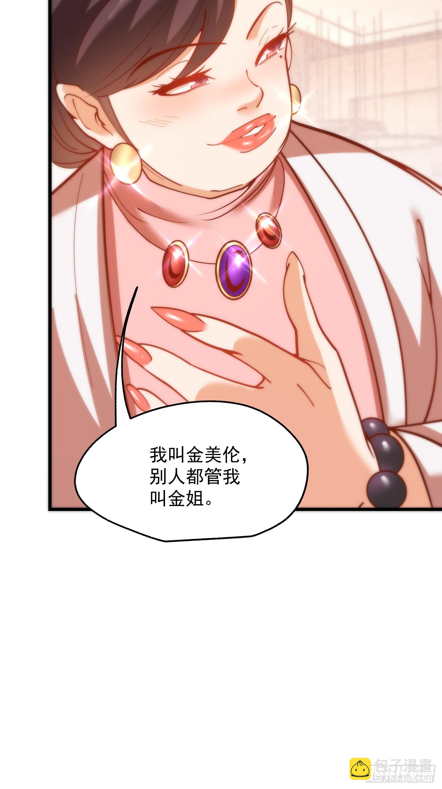 第156话-第156话