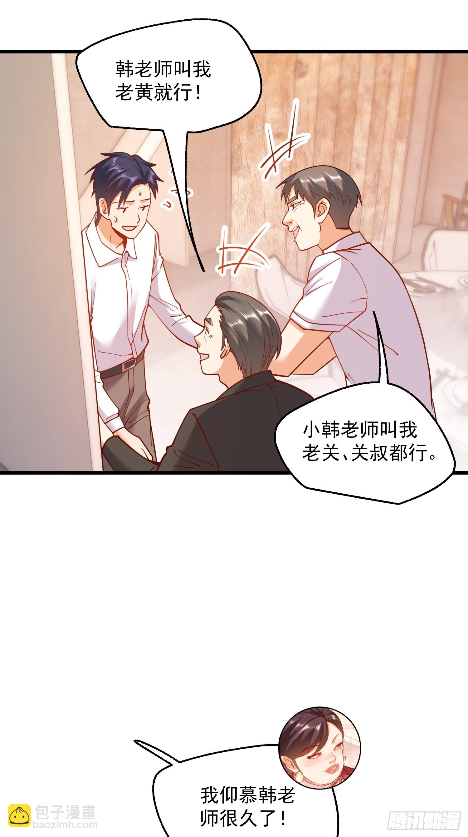 第156话-第156话