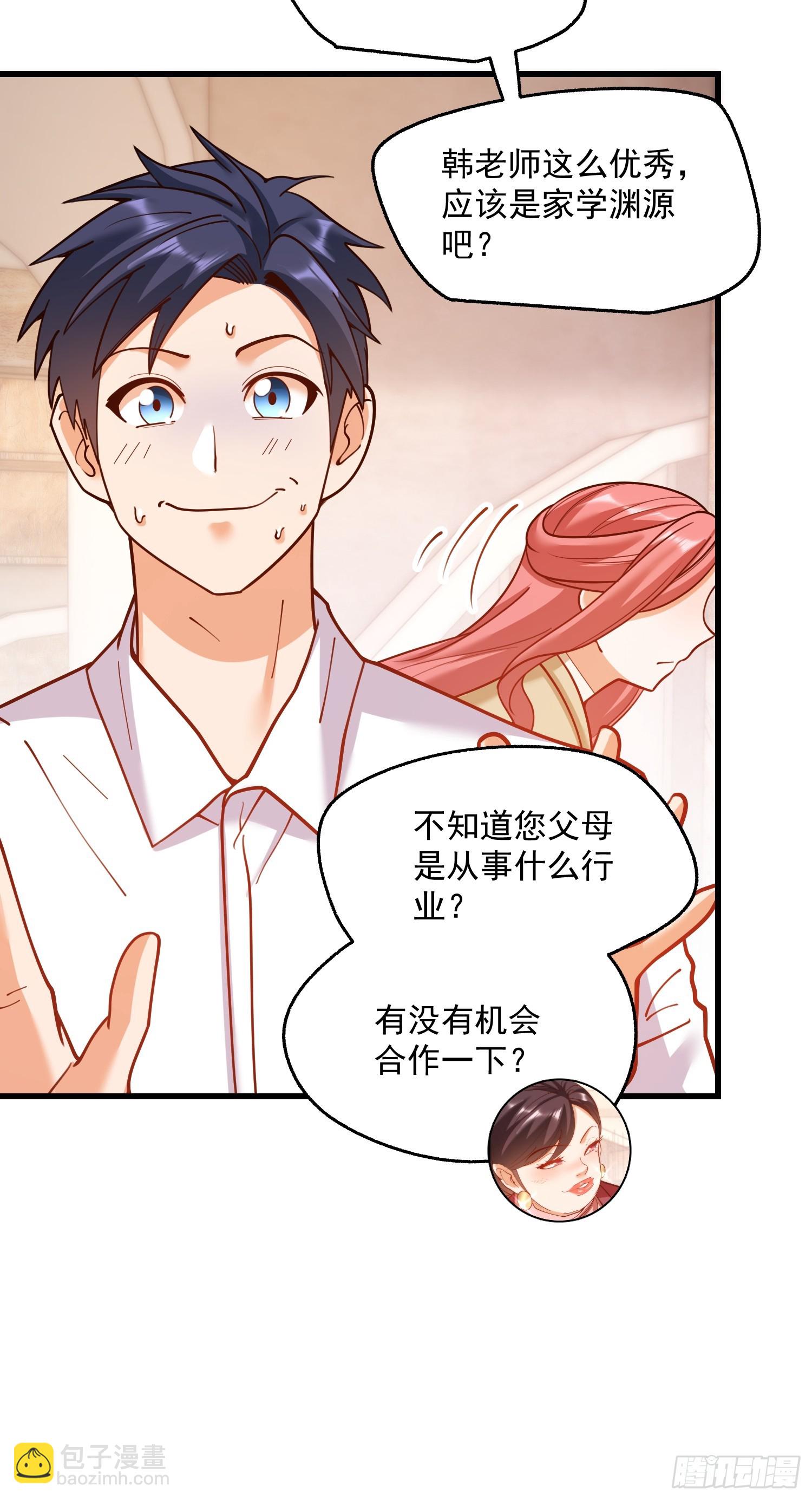 第156话-第156话