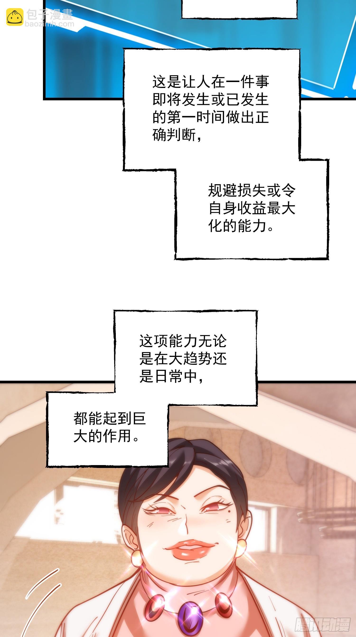 第156话-第156话