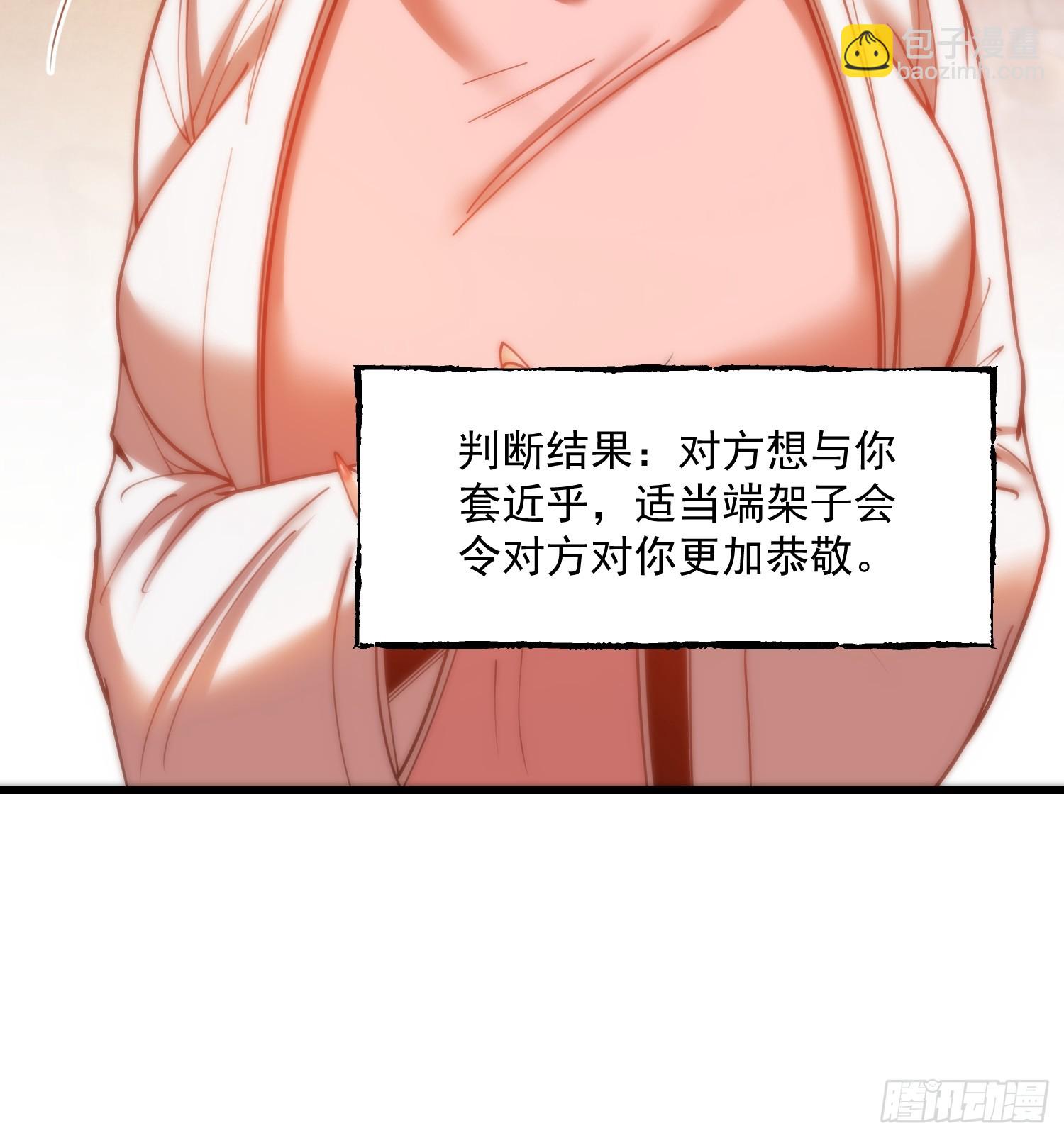 第156话-第156话