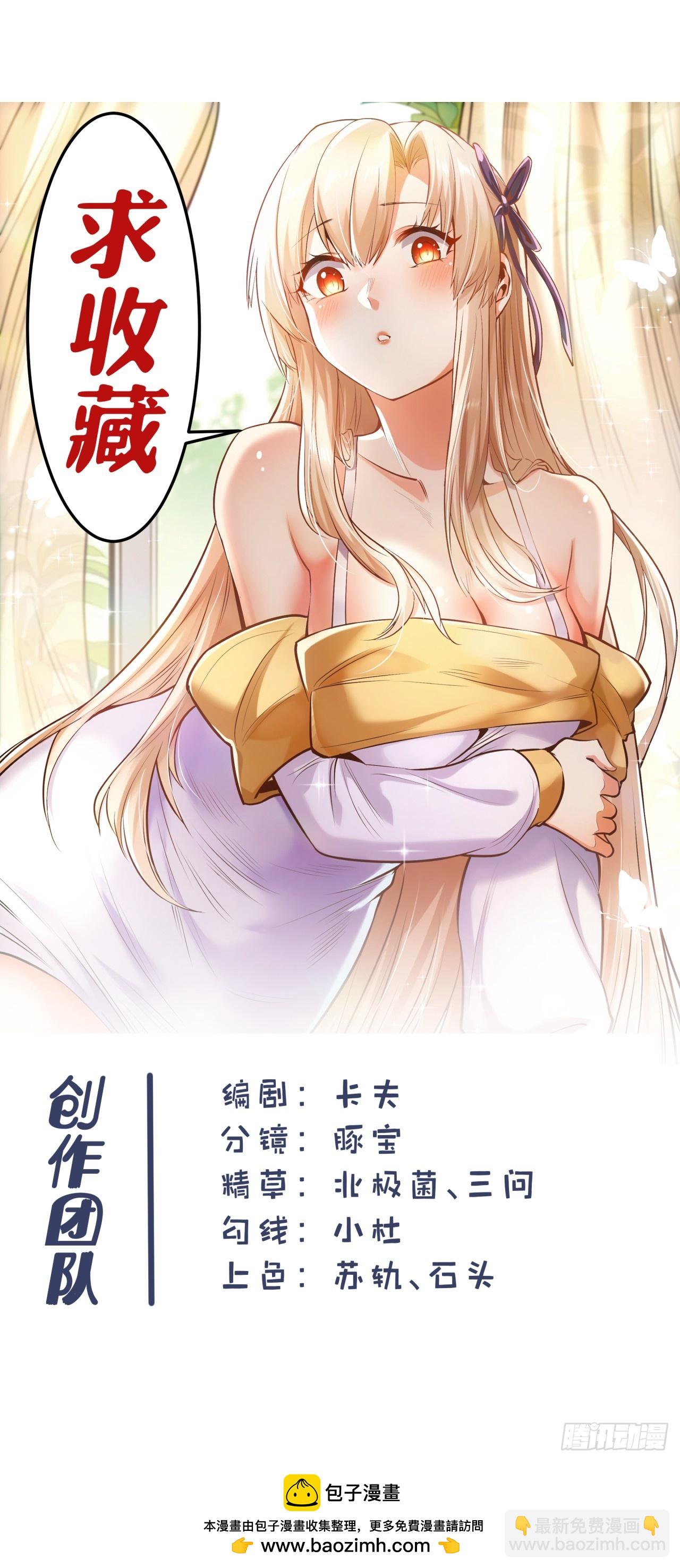 第156话-第156话