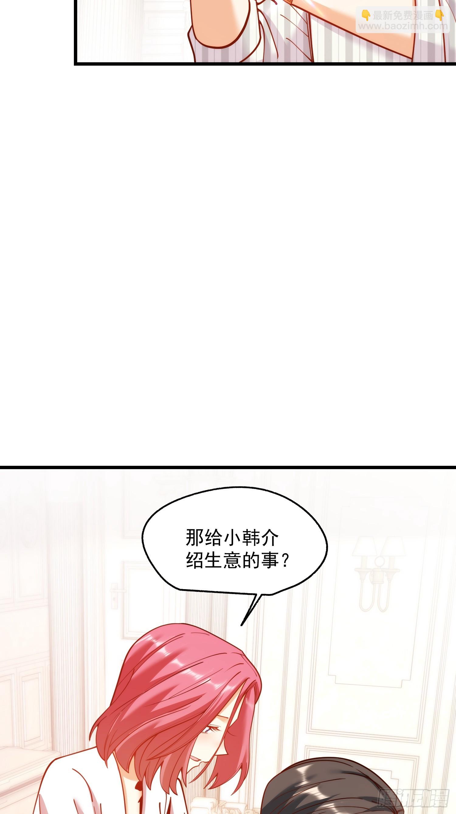 第156话-第156话