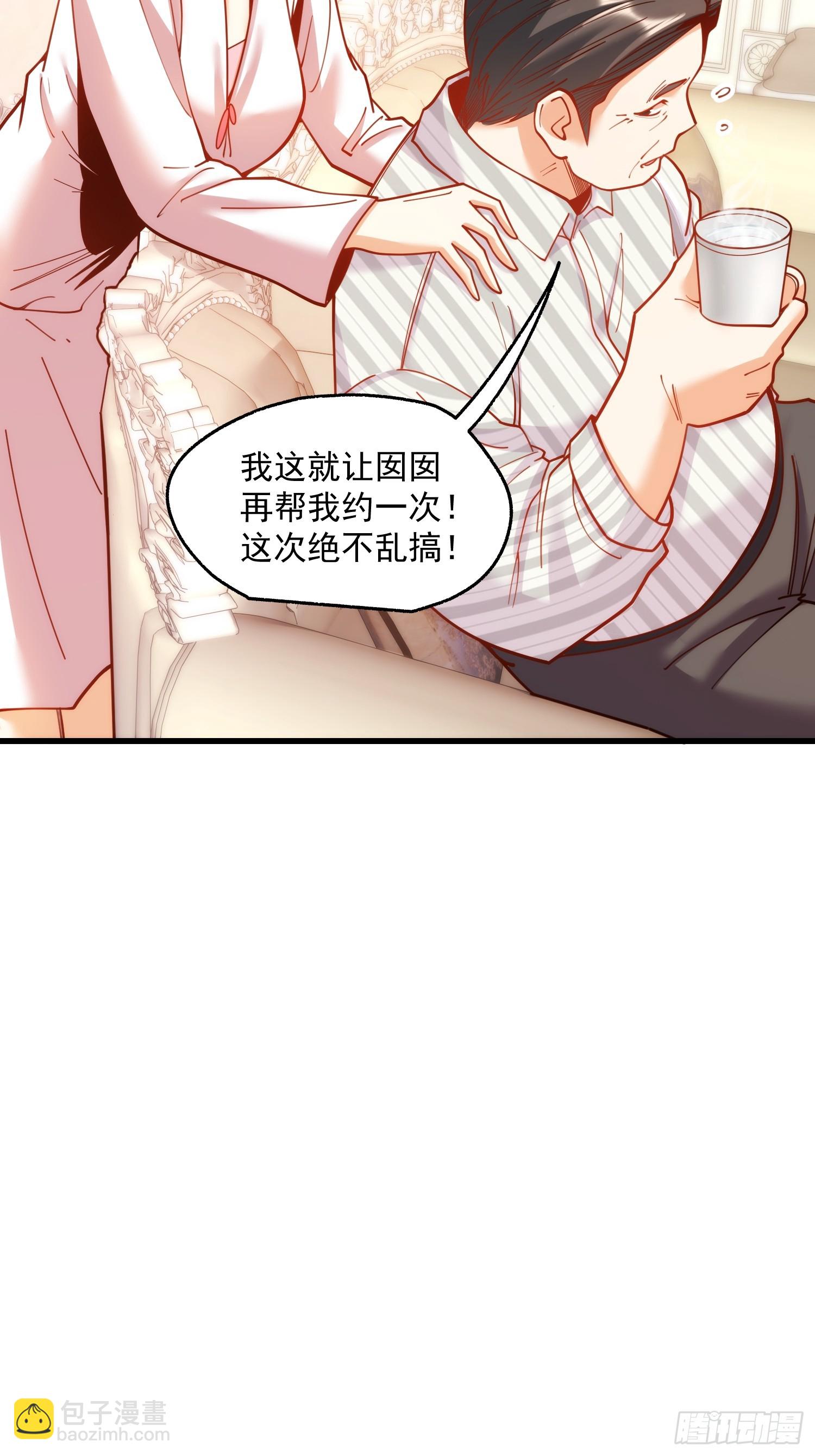 第156话-第156话