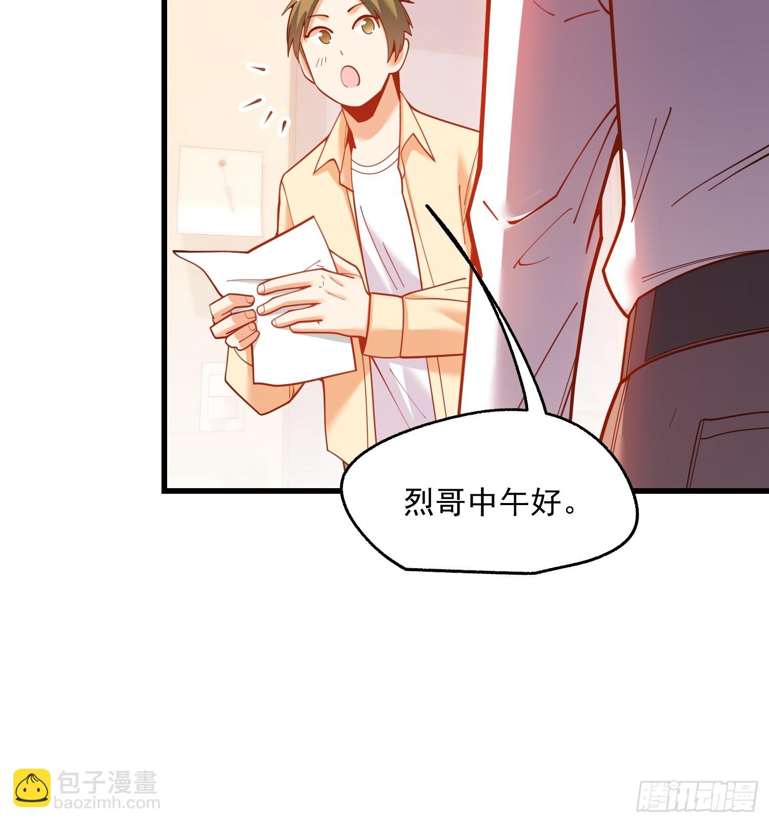 第156话-第156话