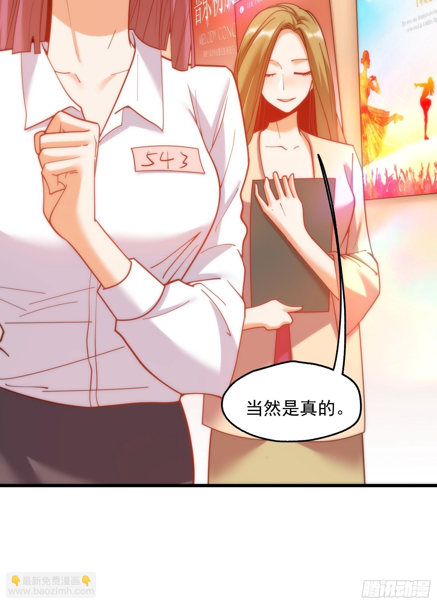 第158话-第158话