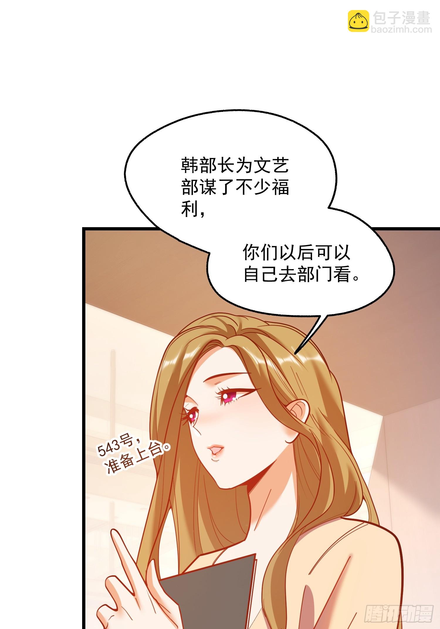 第158话-第158话