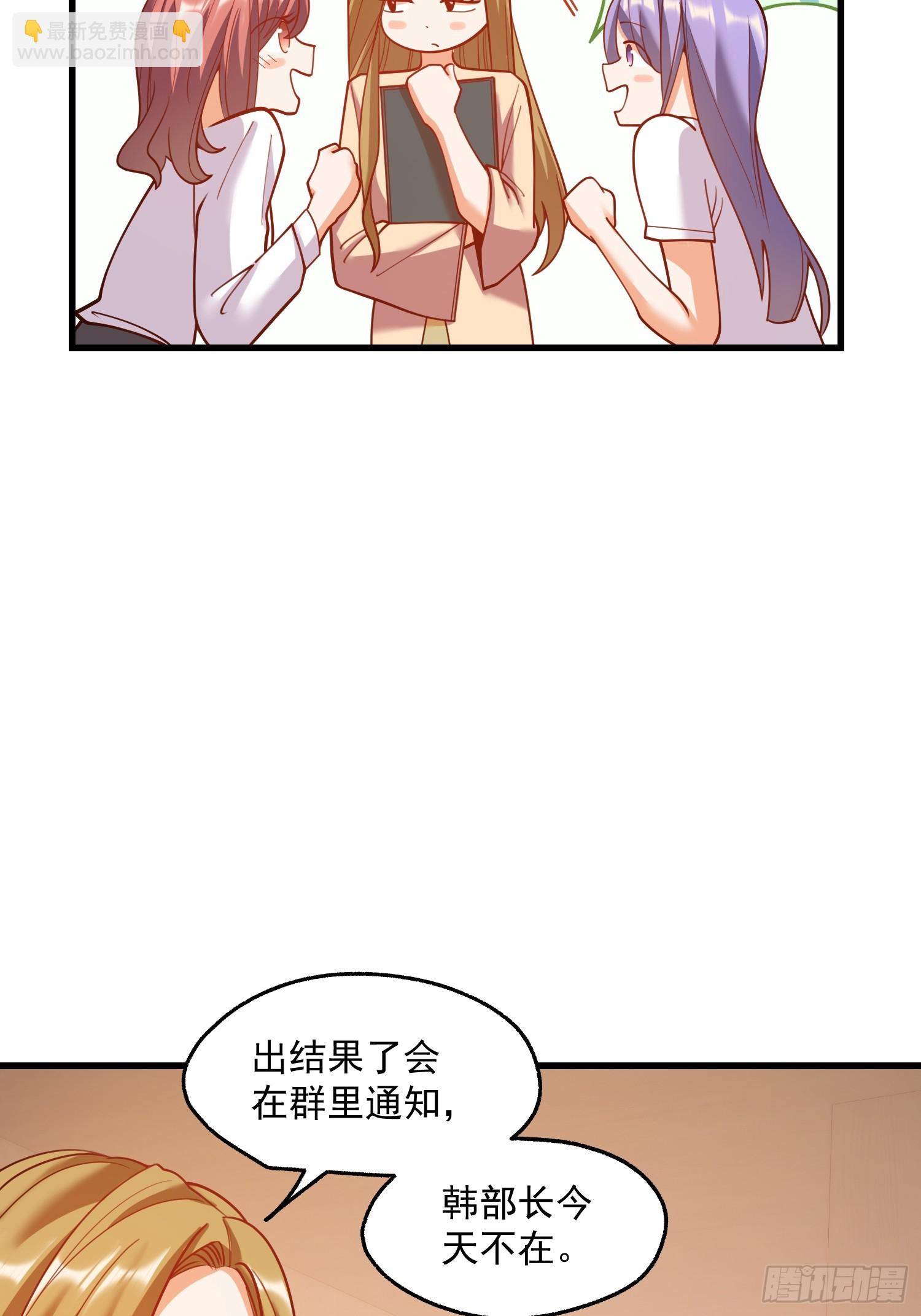 第158话-第158话
