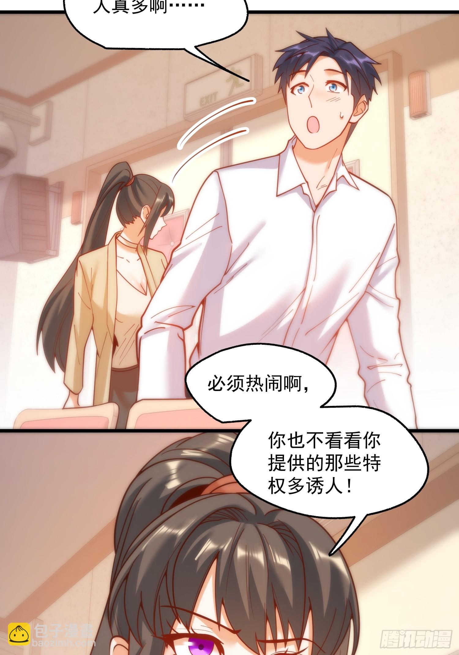 第158话-第158话