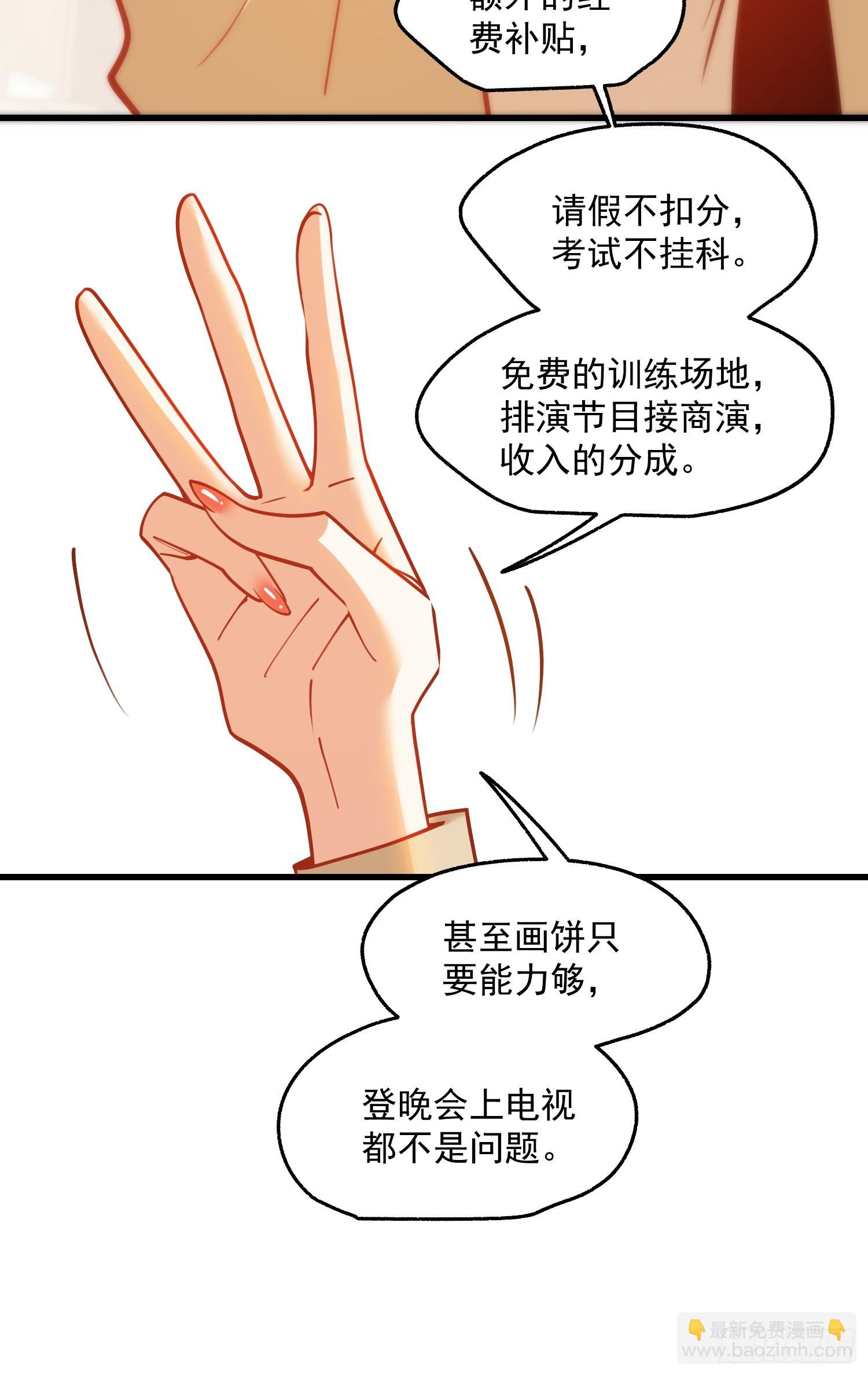 第158话-第158话