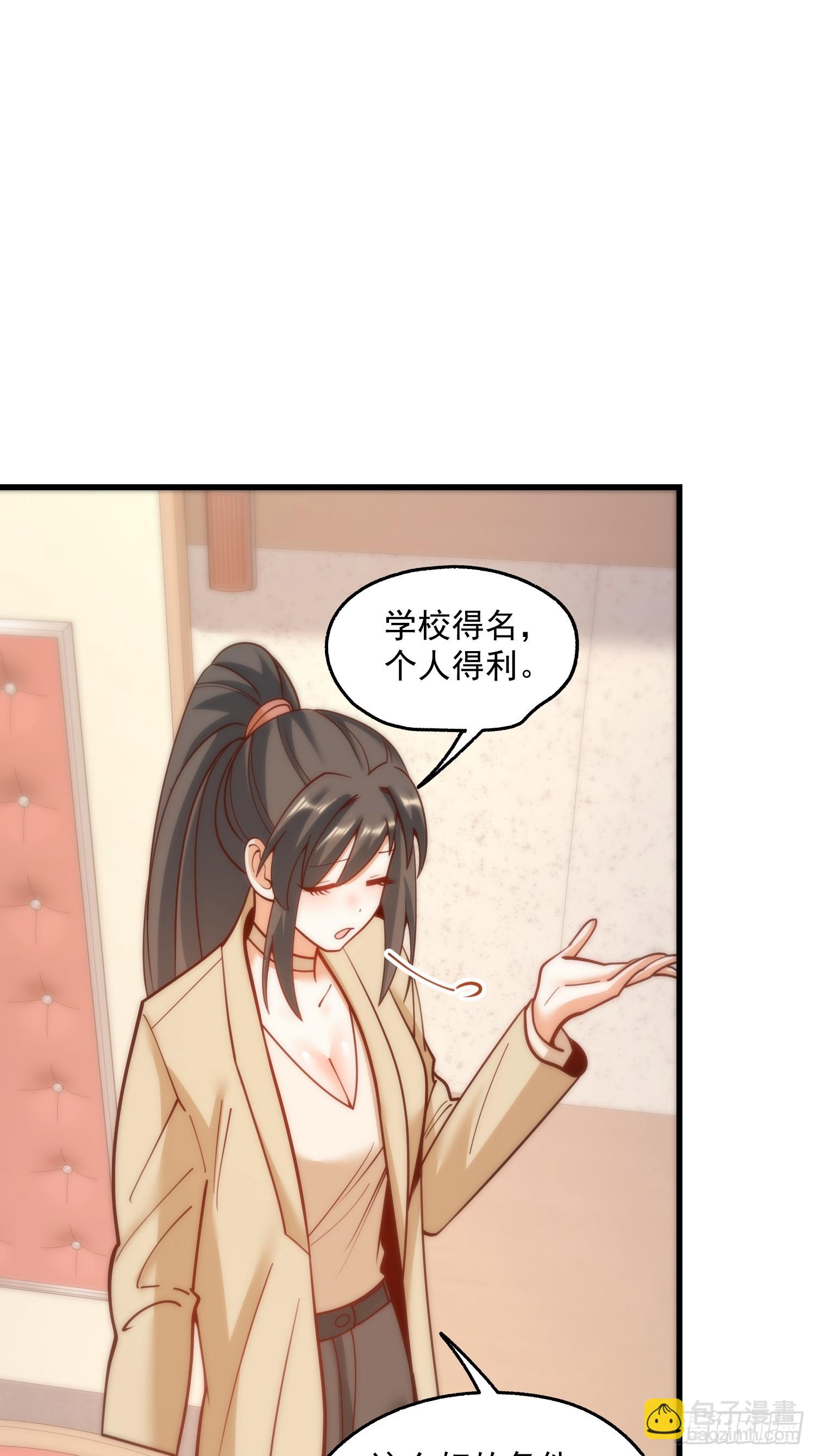 第158话-第158话