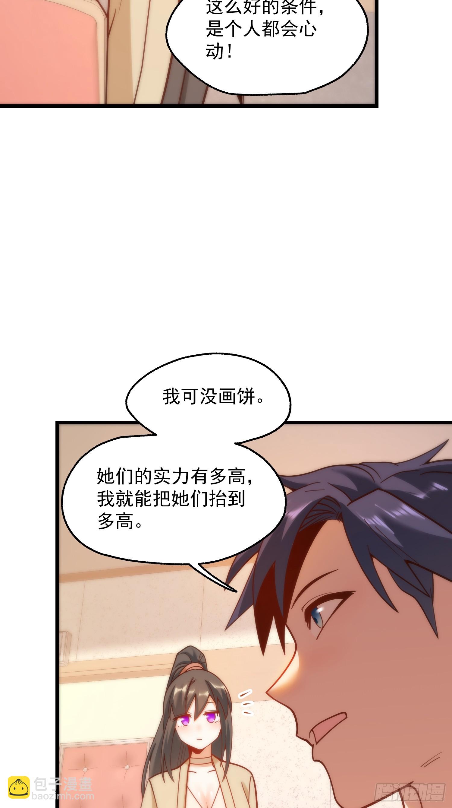 第158话-第158话