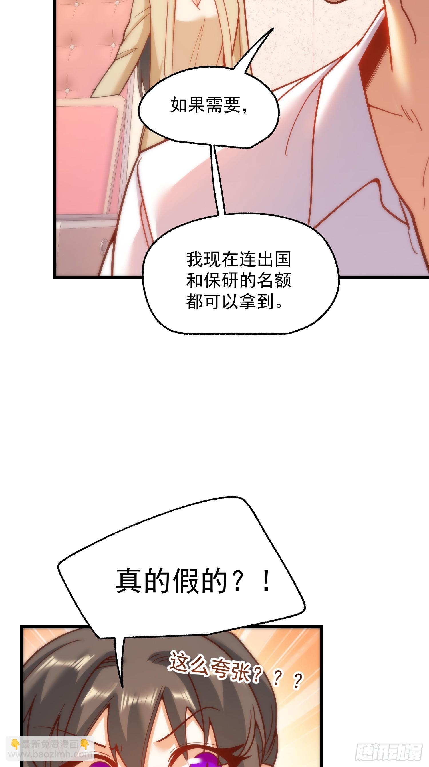 第158话-第158话