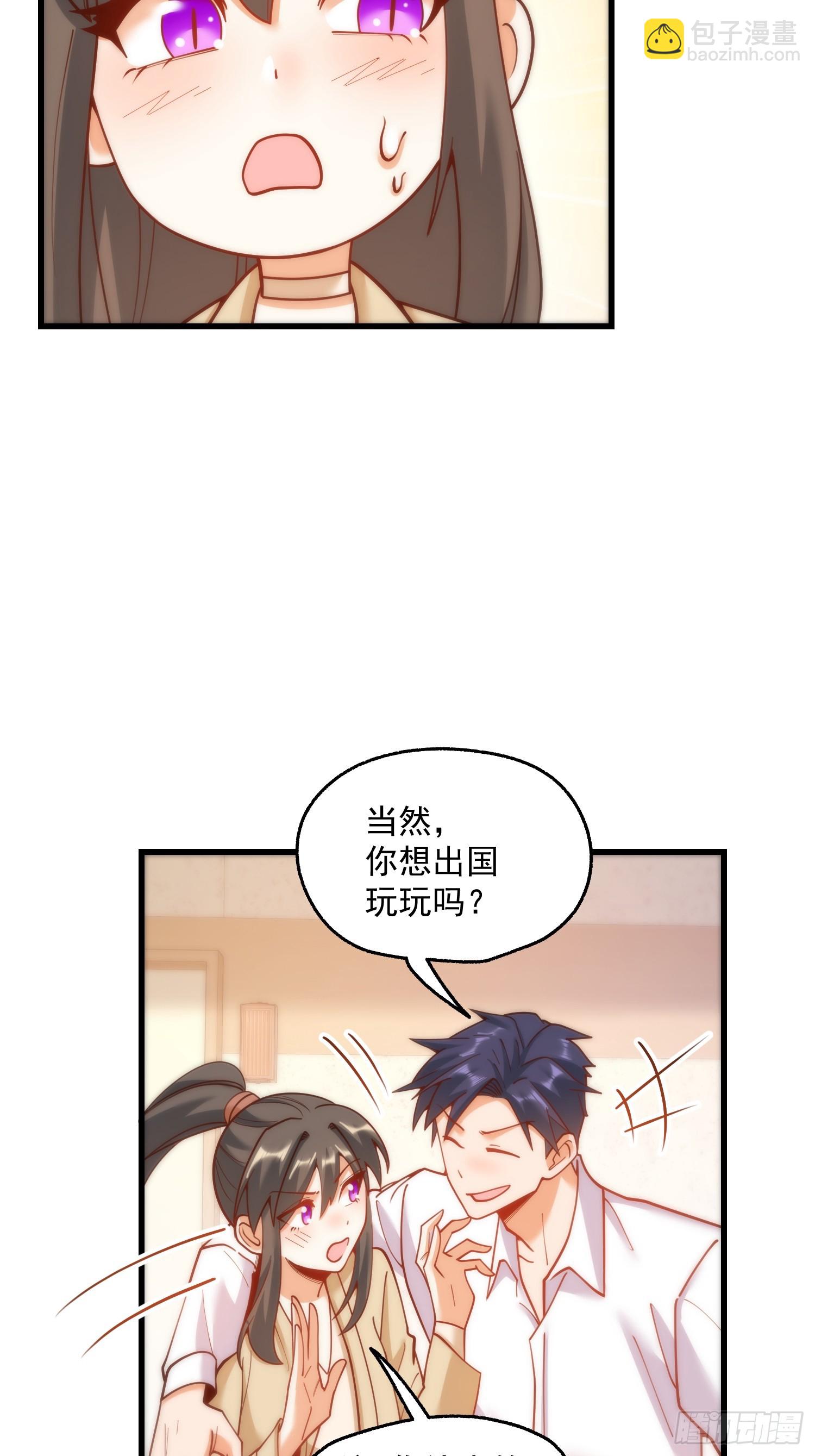 第158话-第158话