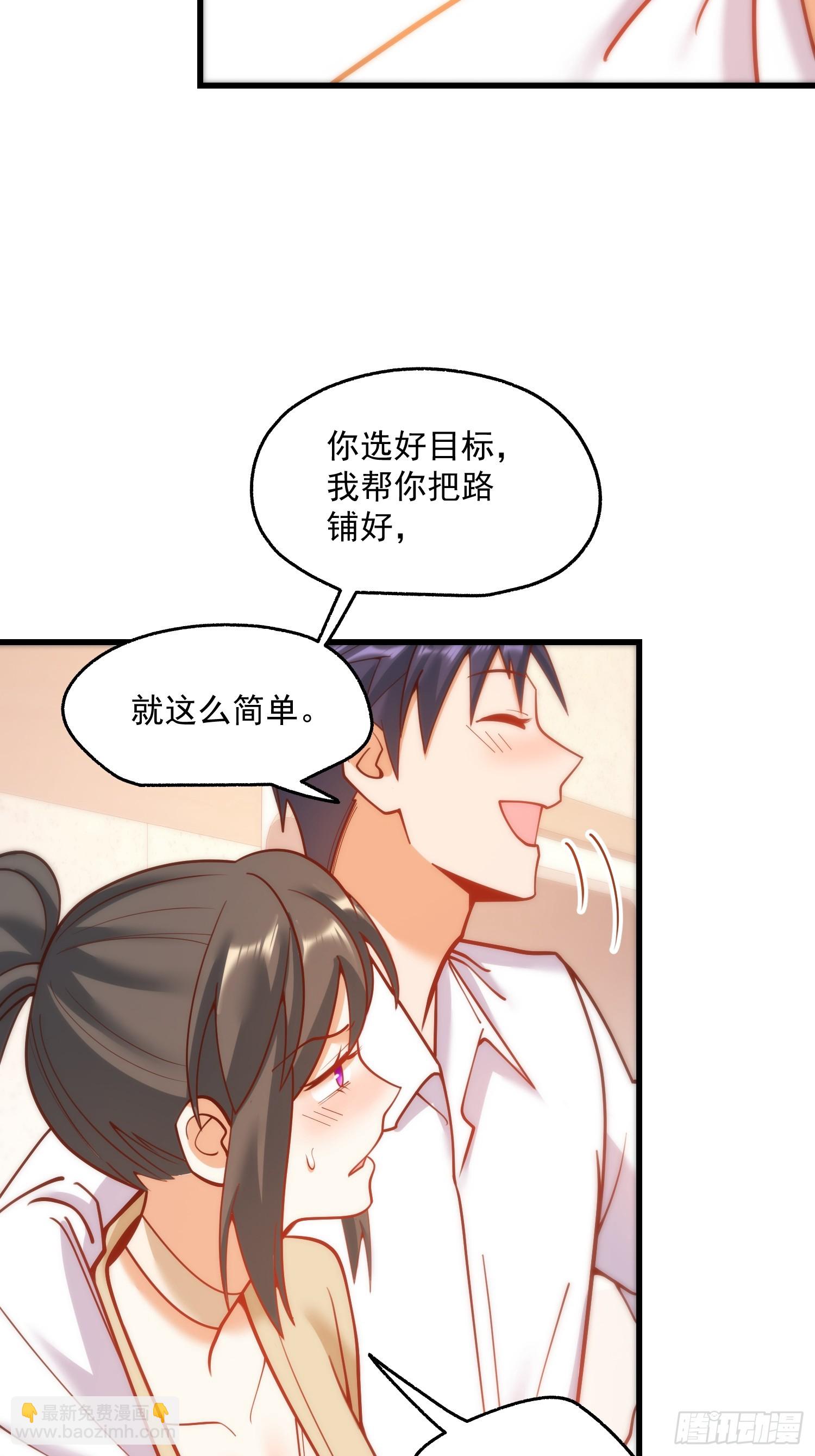 第158话-第158话