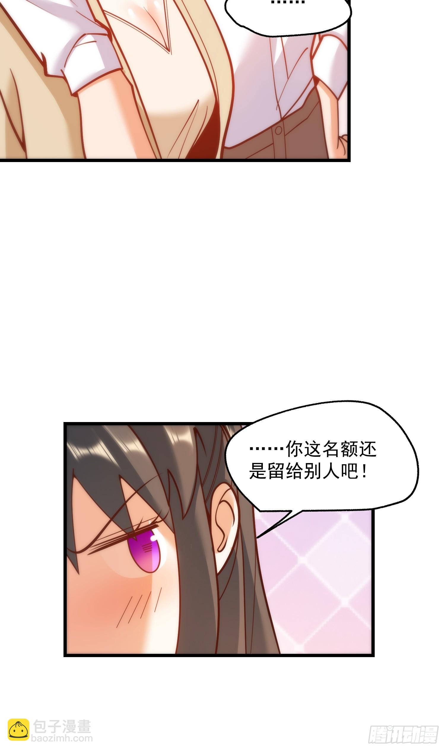 第158话-第158话