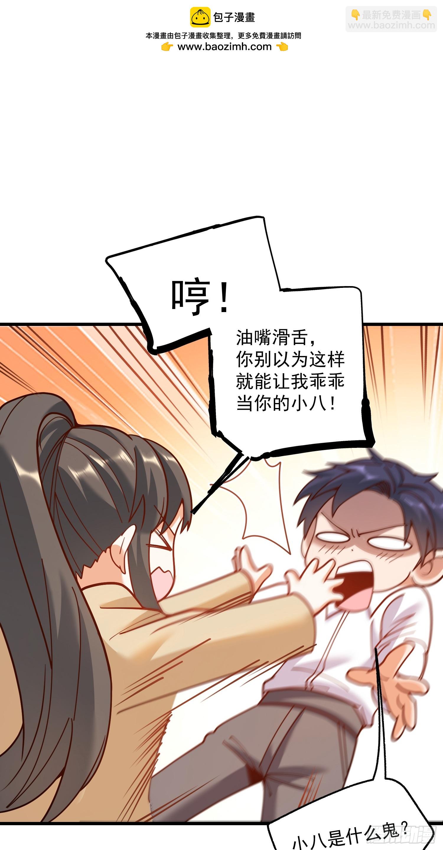 第158话-第158话