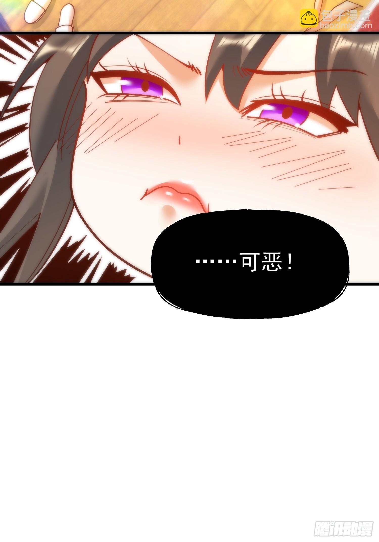 第158话-第158话