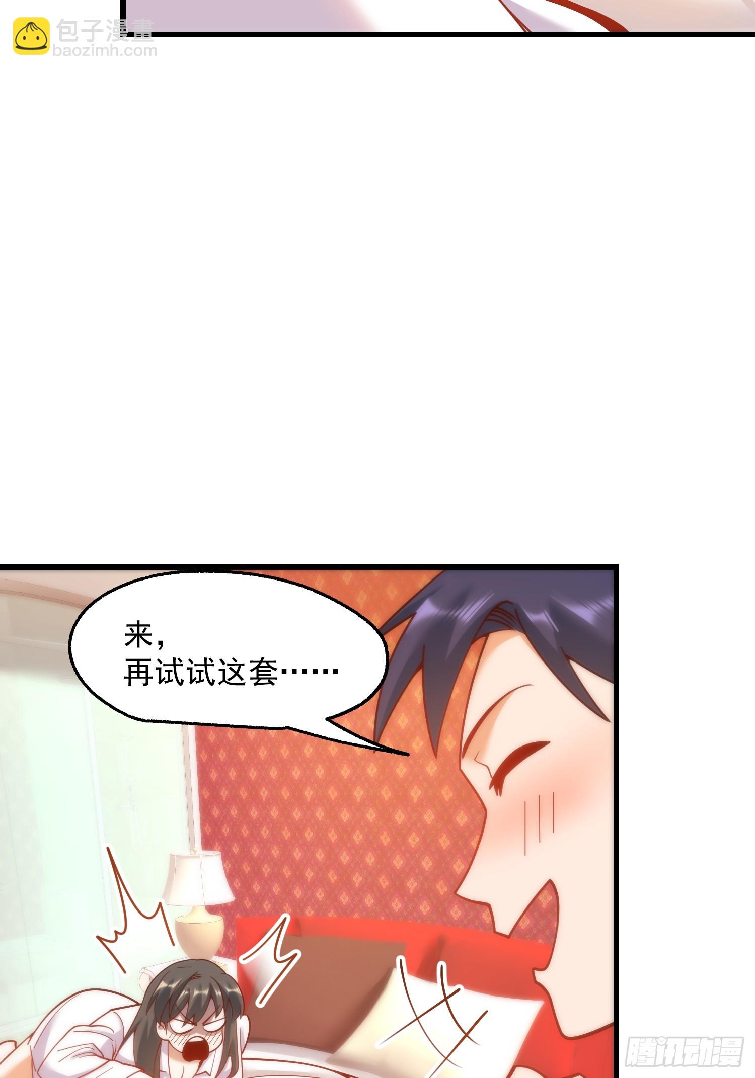 第158话-第158话