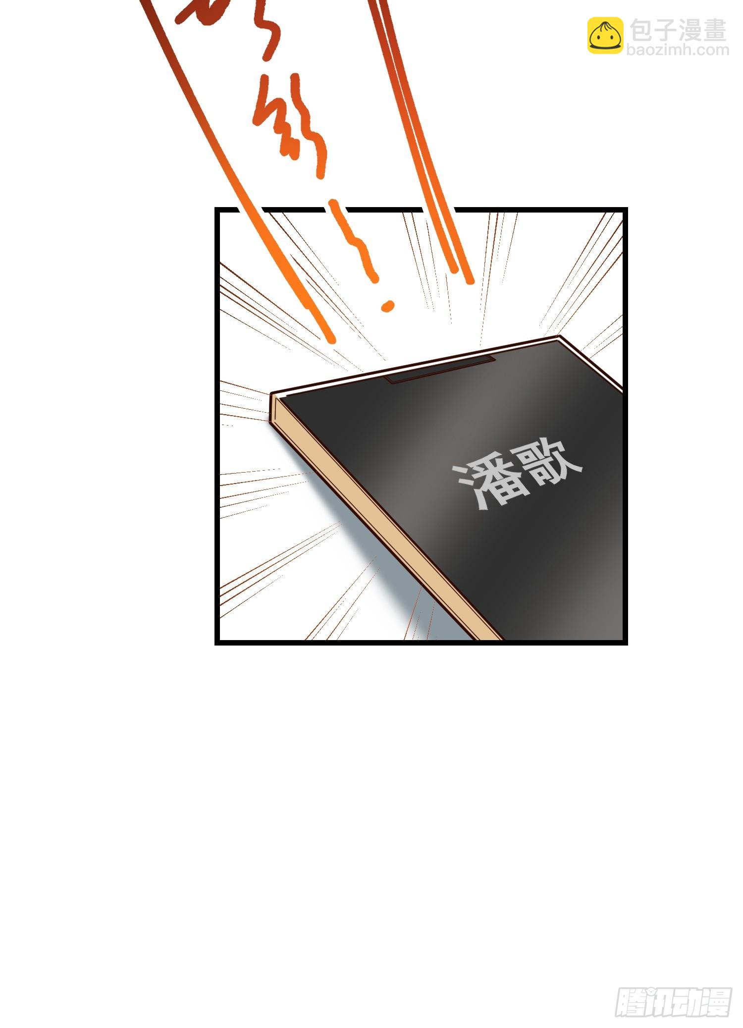 第158话-第158话