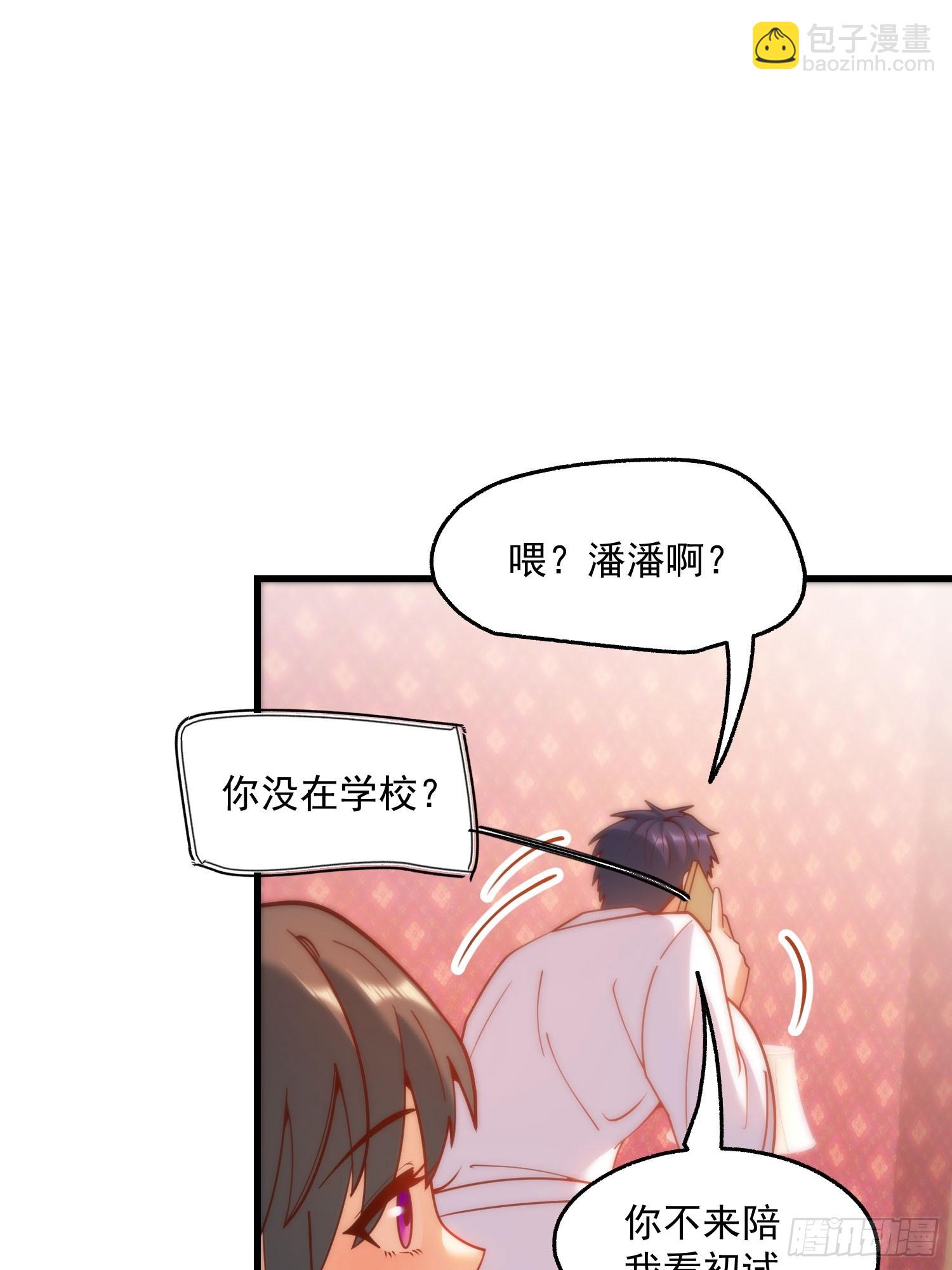 第158话-第158话