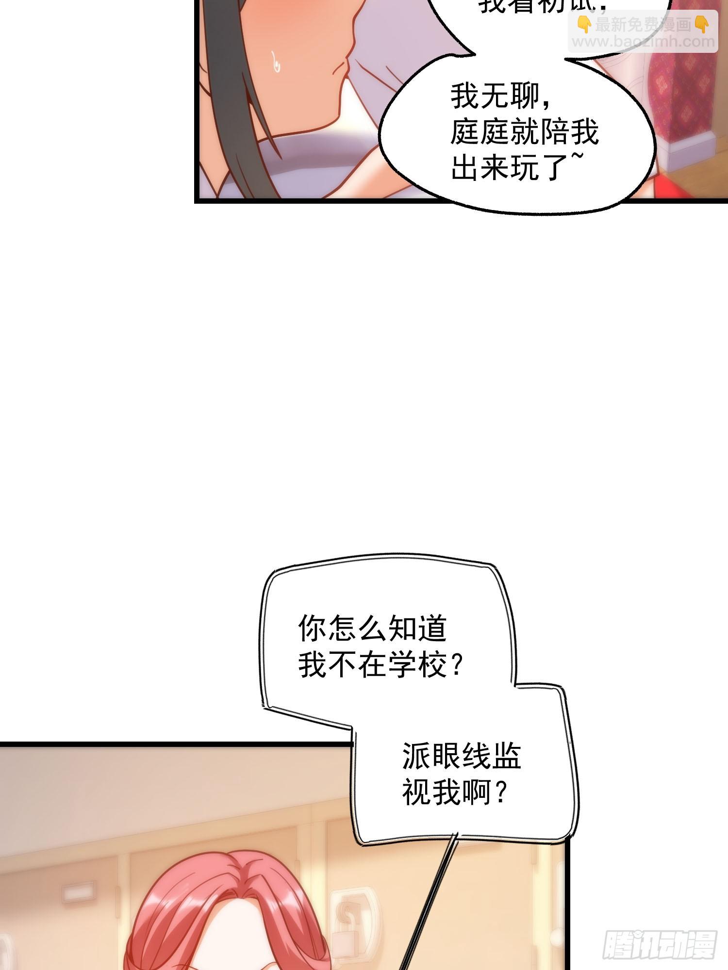 第158话-第158话