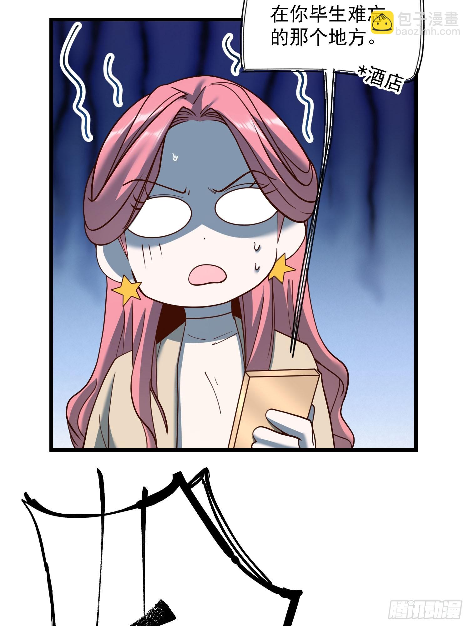 第158话-第158话
