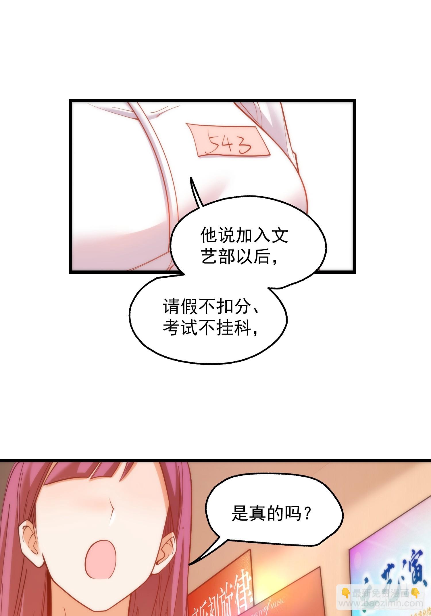 第158话-第158话