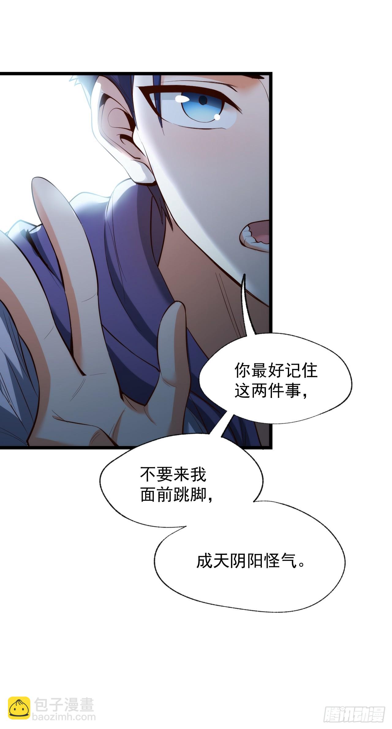第16话-第16话