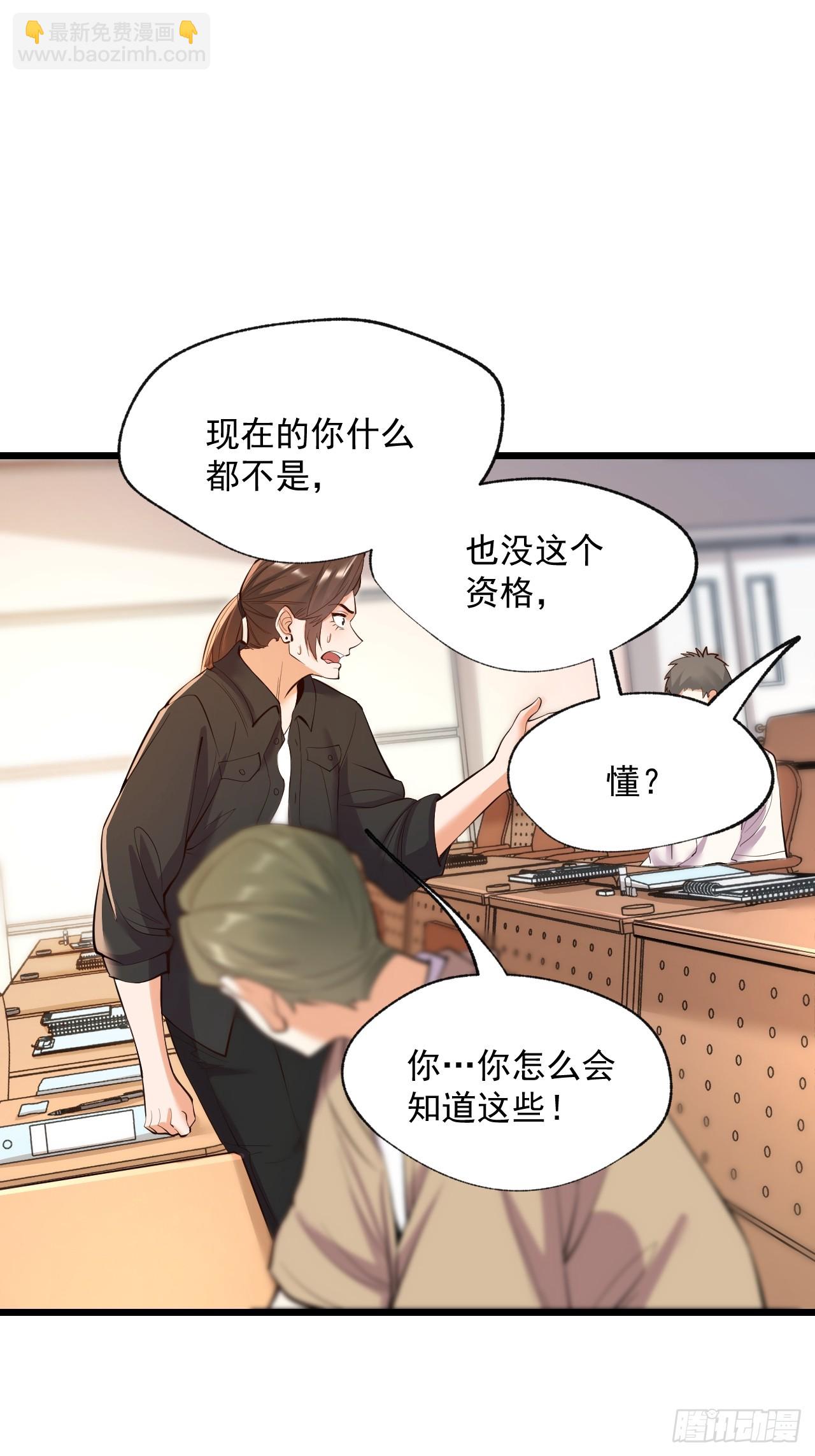 第16话-第16话