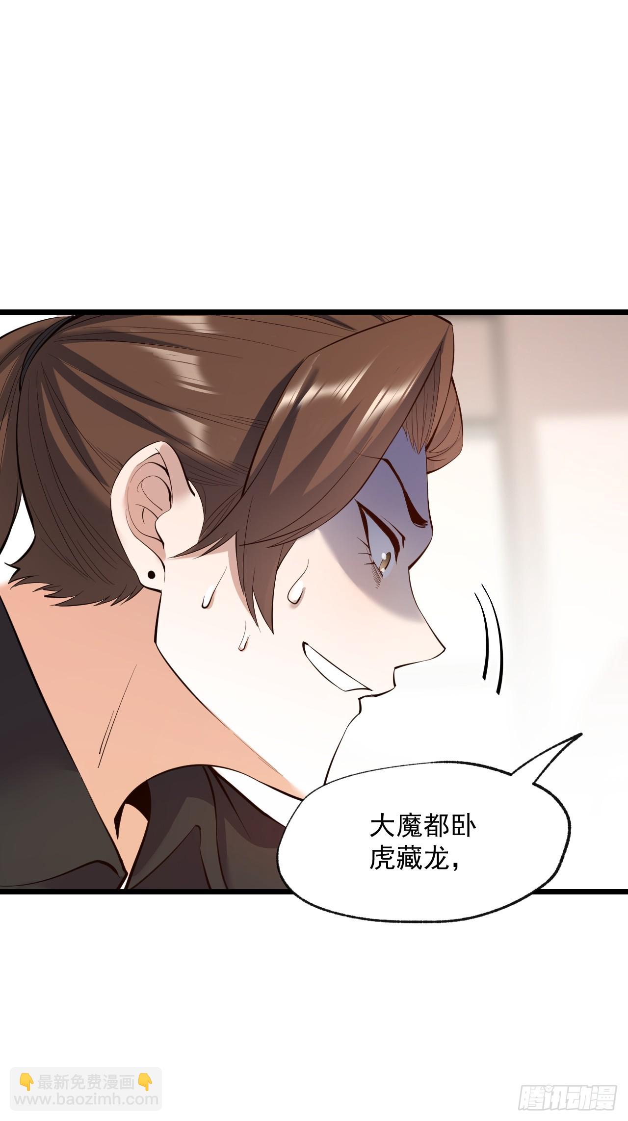 第16话-第16话