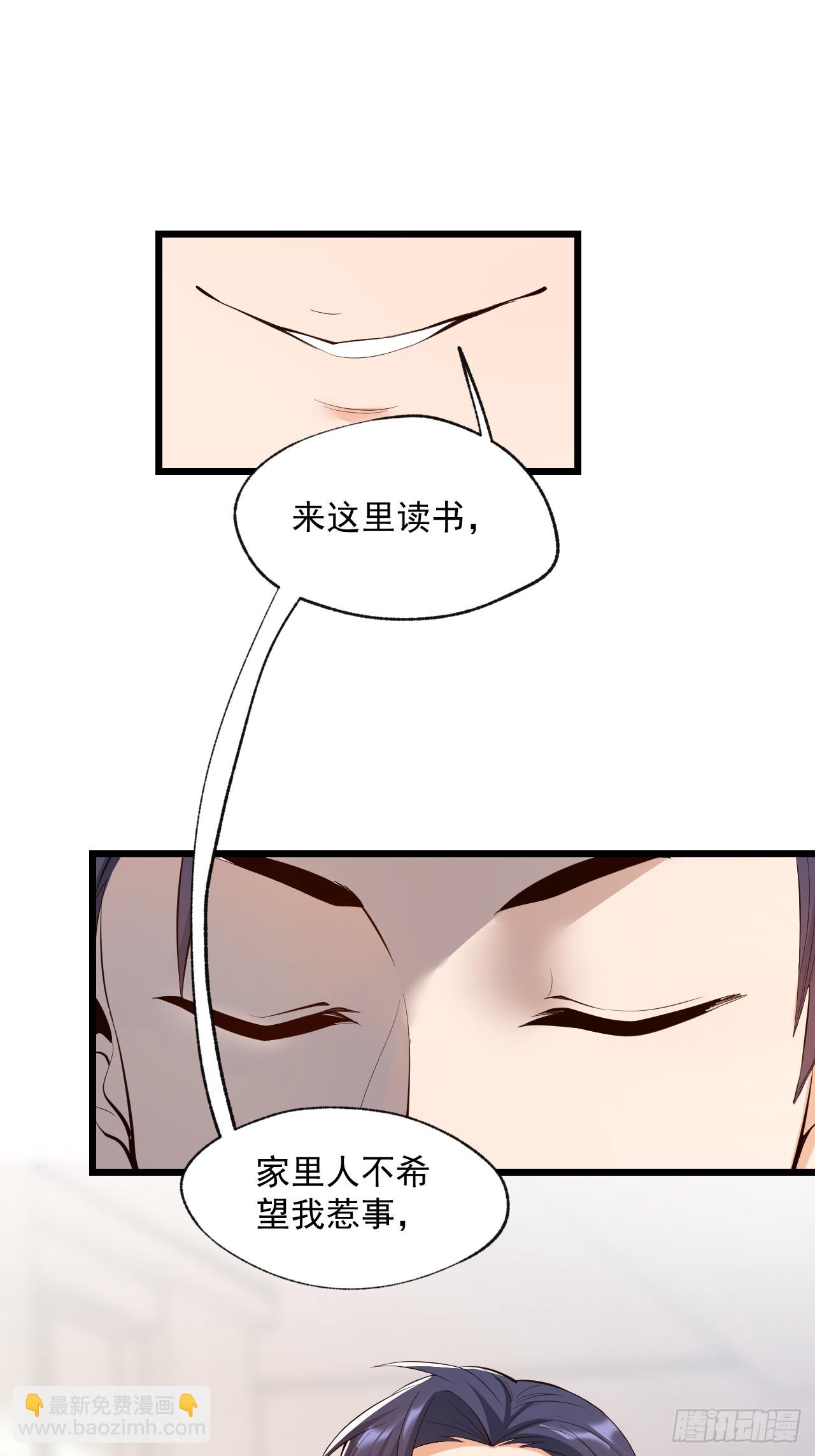 第16话-第16话
