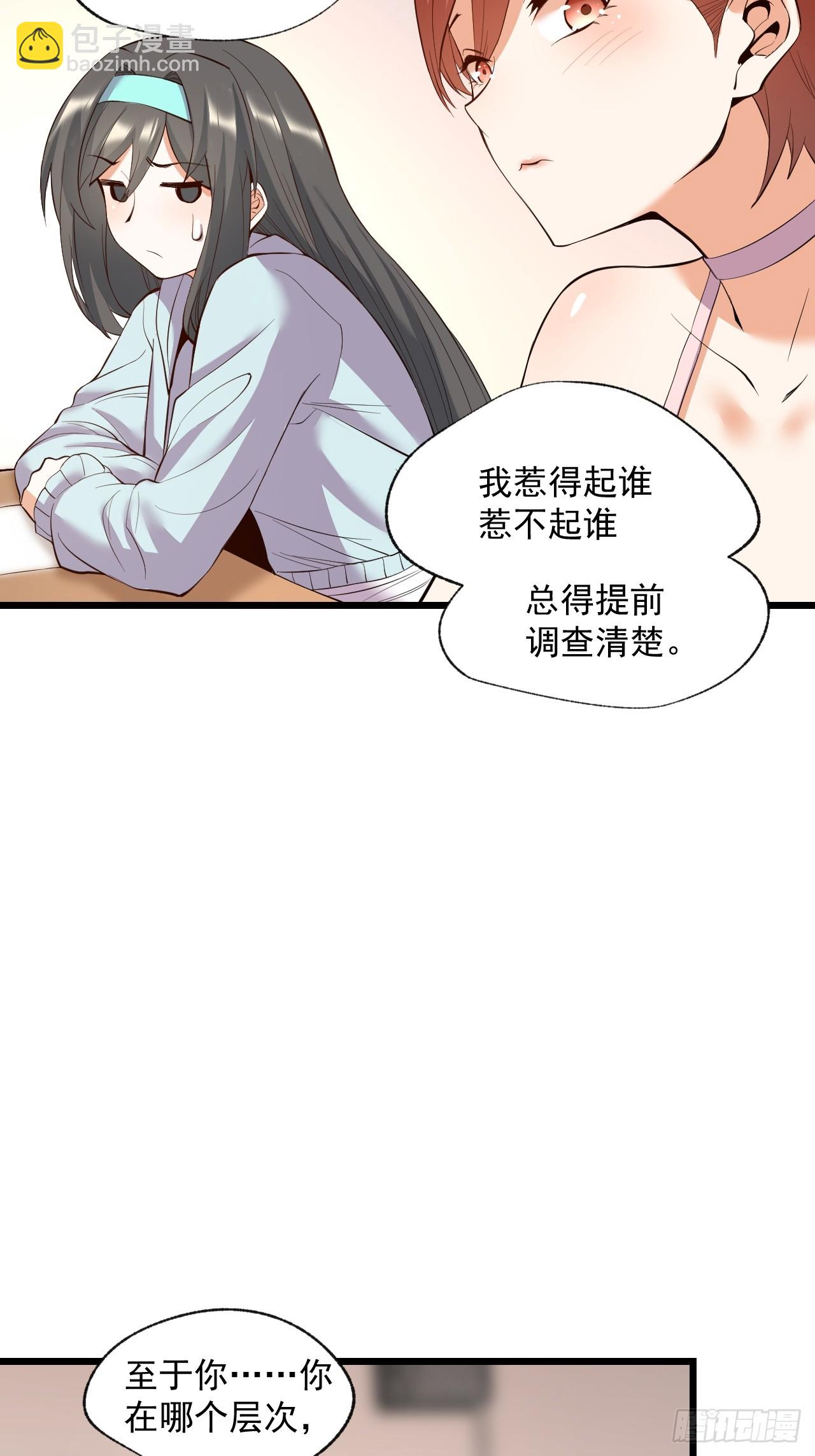 第16话-第16话
