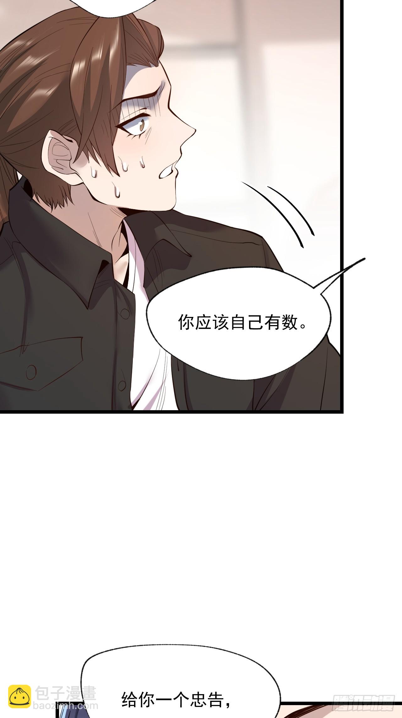 第16话-第16话