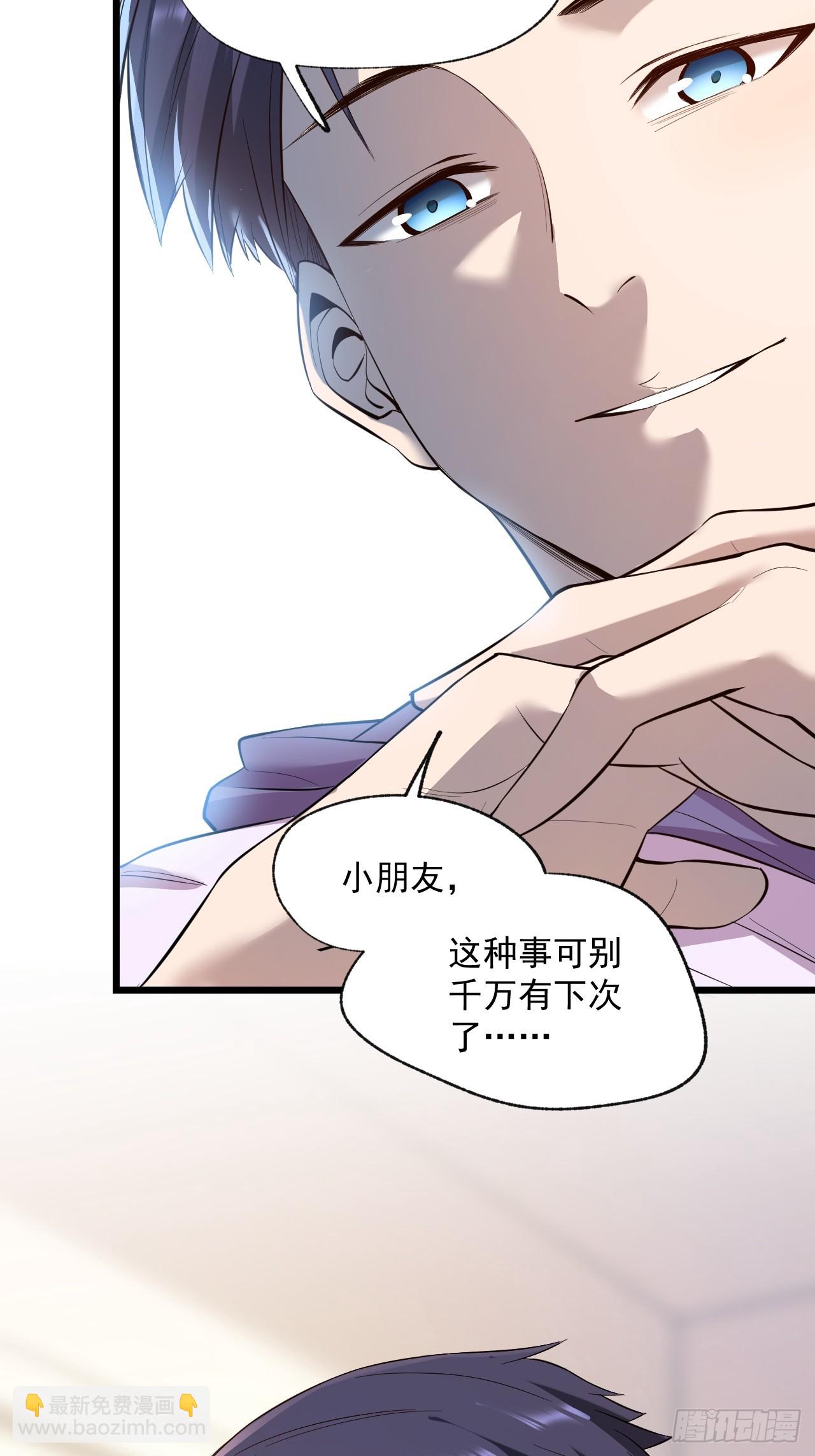 第16话-第16话