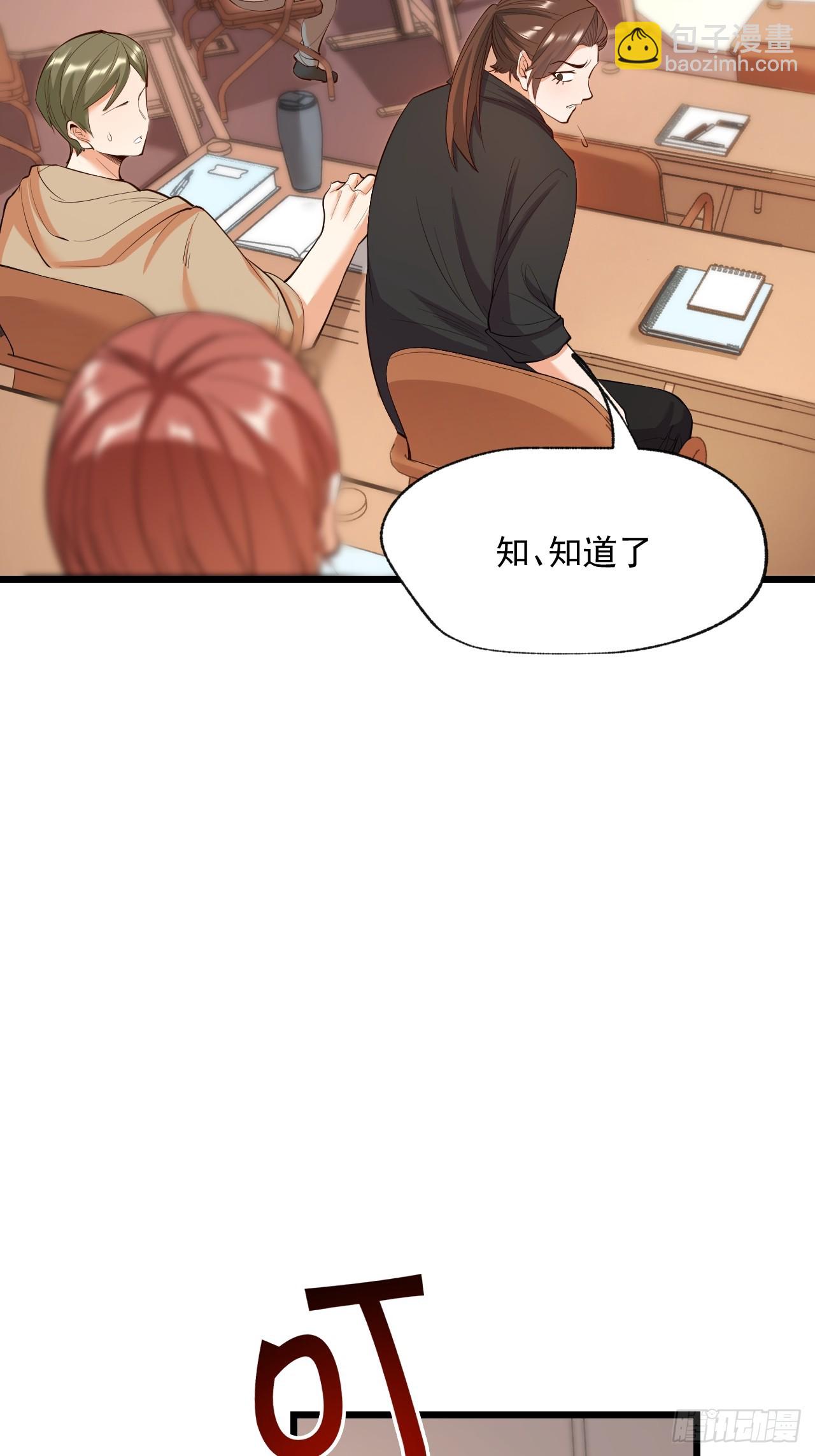 第16话-第16话