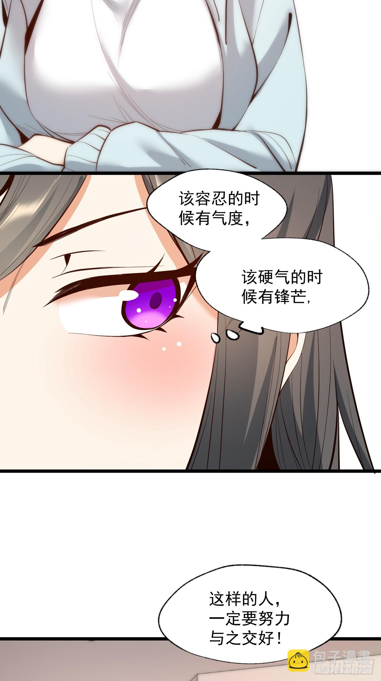 第16话-第16话