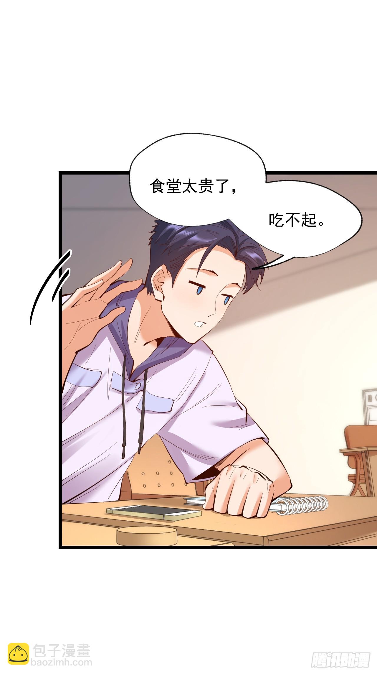 第16话-第16话