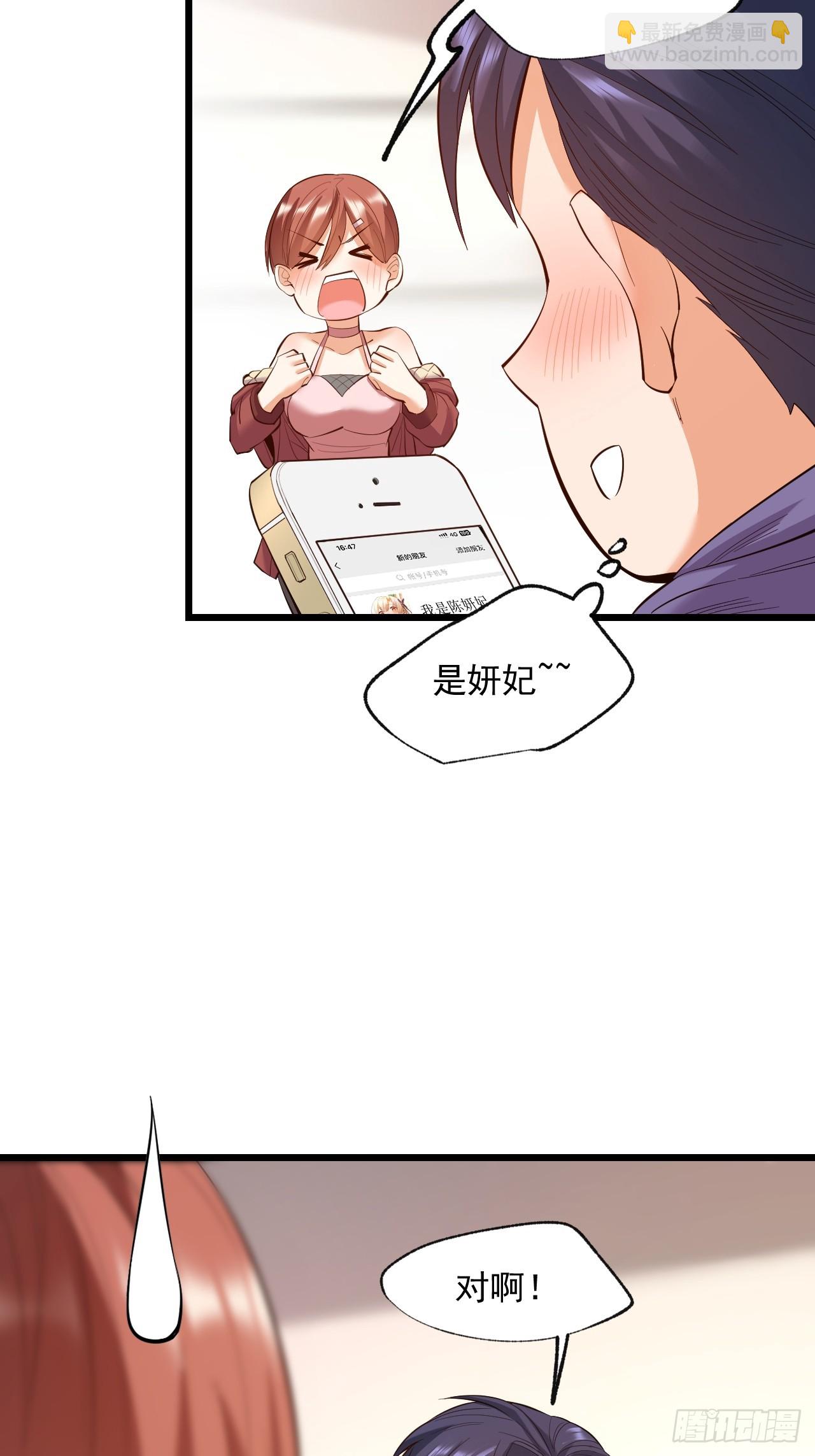 第16话-第16话